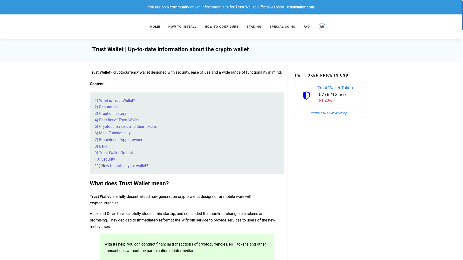 website screenshot of https://trustwallut.com/