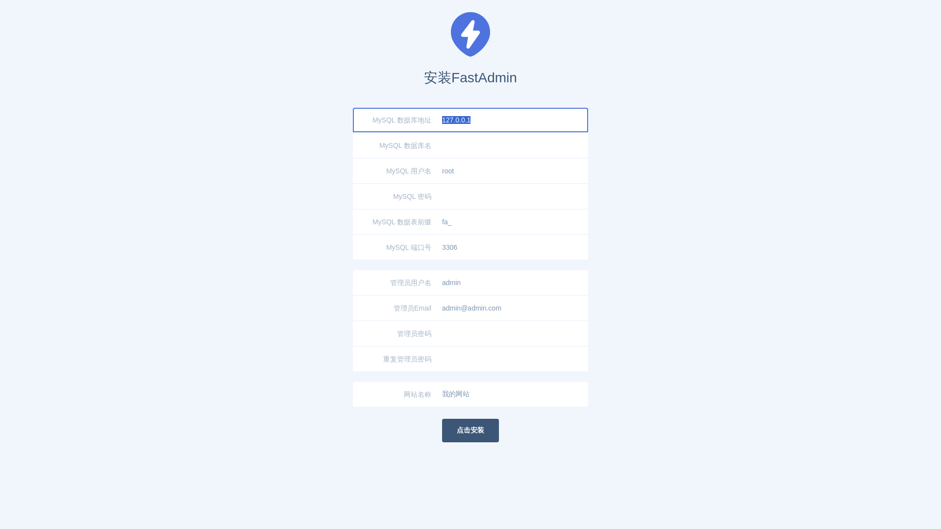 website screenshot of https://nanyangxinneng.cn/