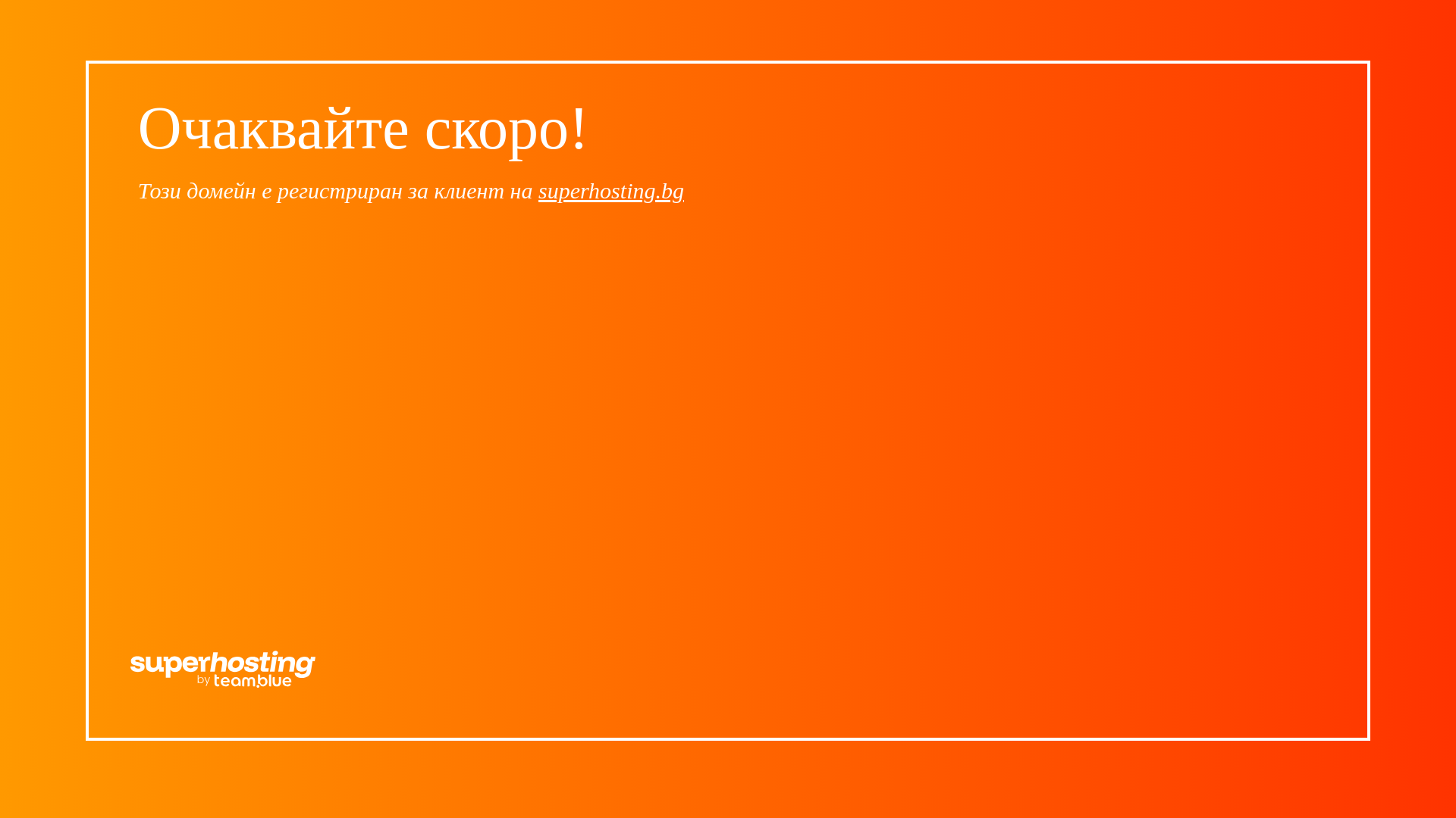 website screenshot of https://carrotengame.com