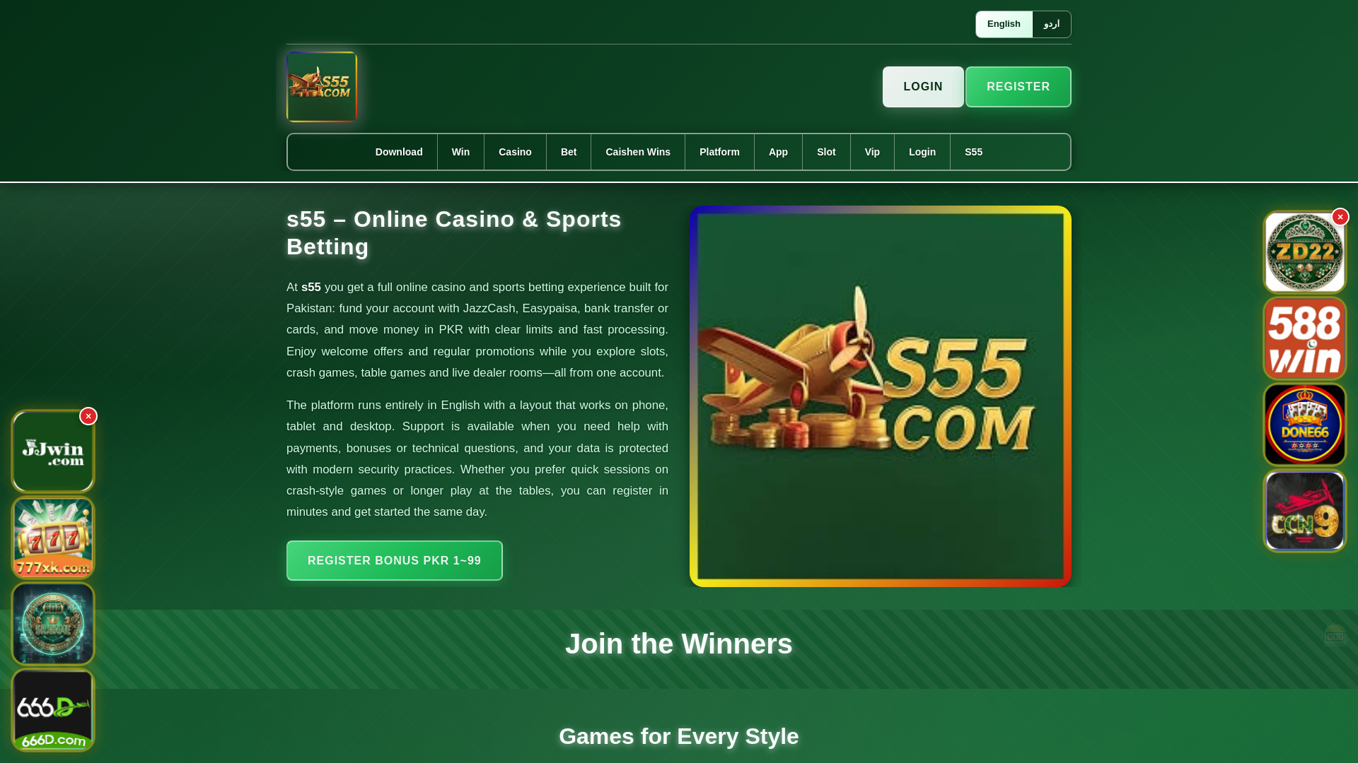 website screenshot of https://s55ek.com/