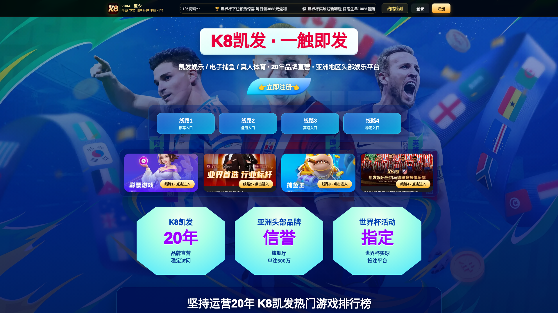website screenshot of https://wap-zunlong.com