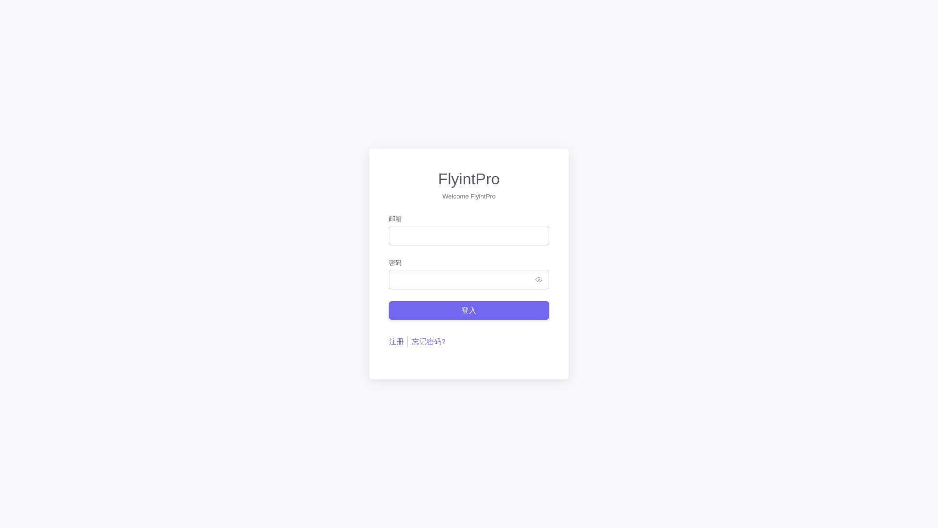 website screenshot of https://flyintpro08.com
