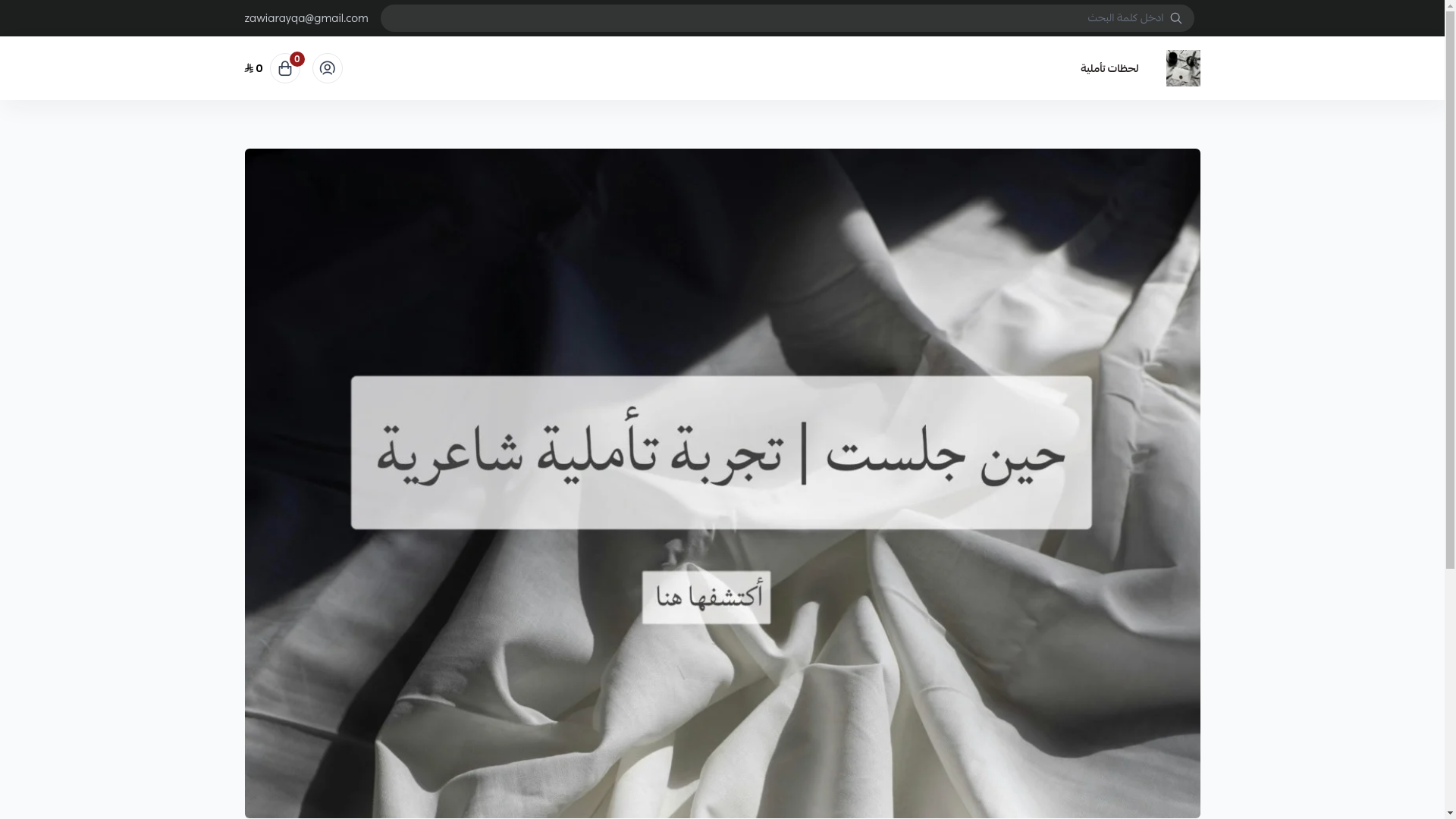 website screenshot of https://jaleelaa.com/