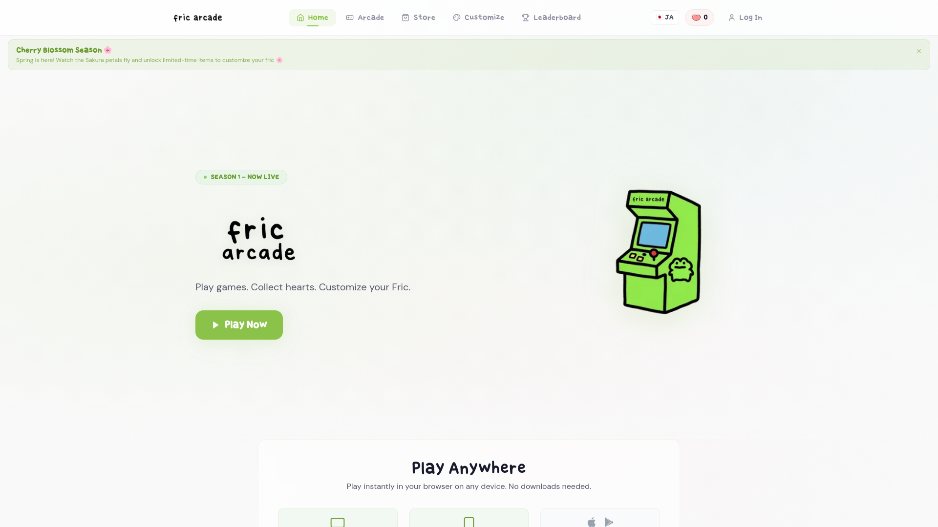 website screenshot of https://fricarcade.com/