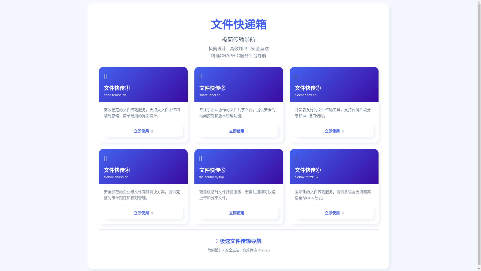 website screenshot of https://boxboom.pages.dev/