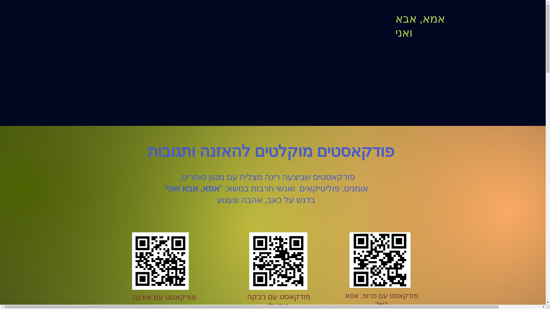 website screenshot of https://momdadandme.net/