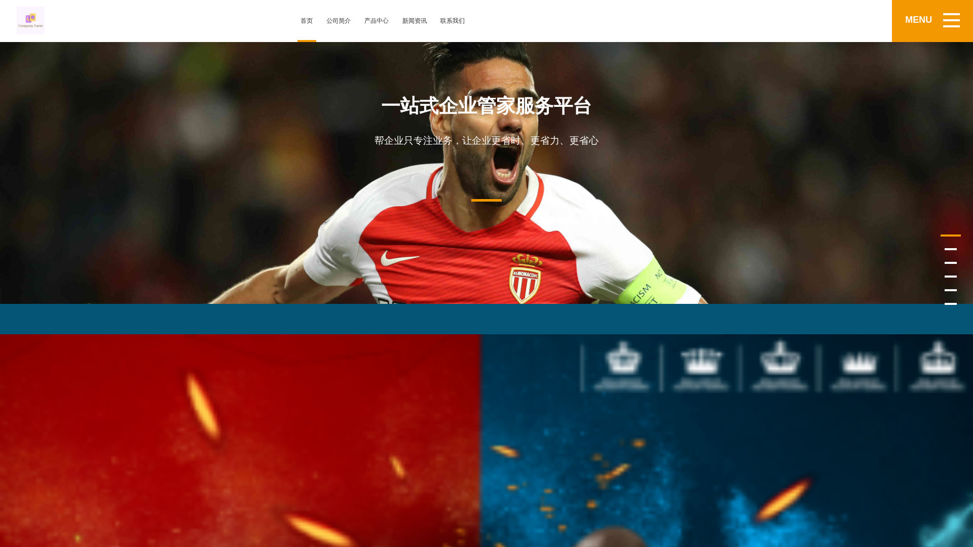 website screenshot of https://cnweb-hupusports.com/
