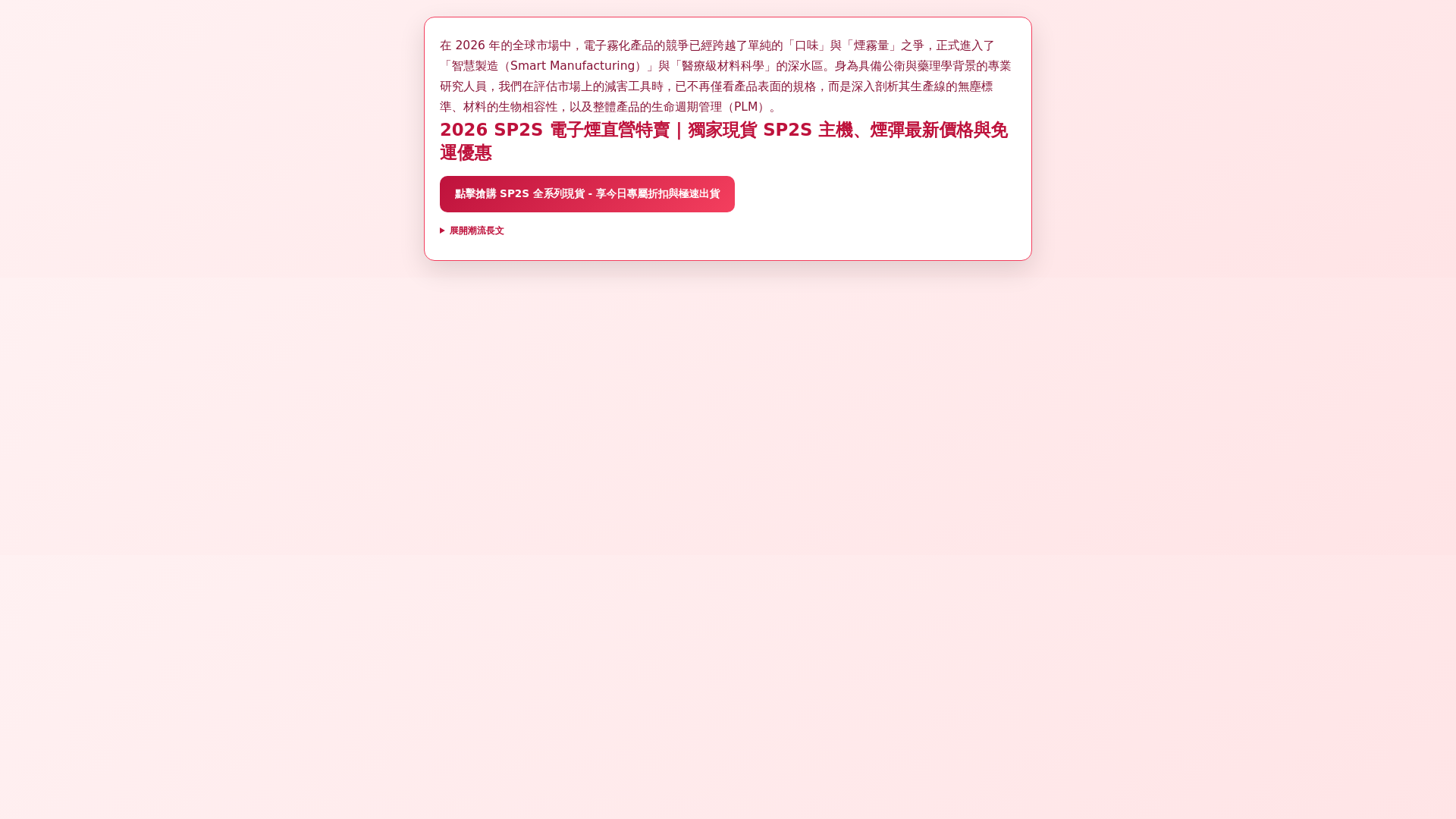 website screenshot of https://bitechan.pages.dev/