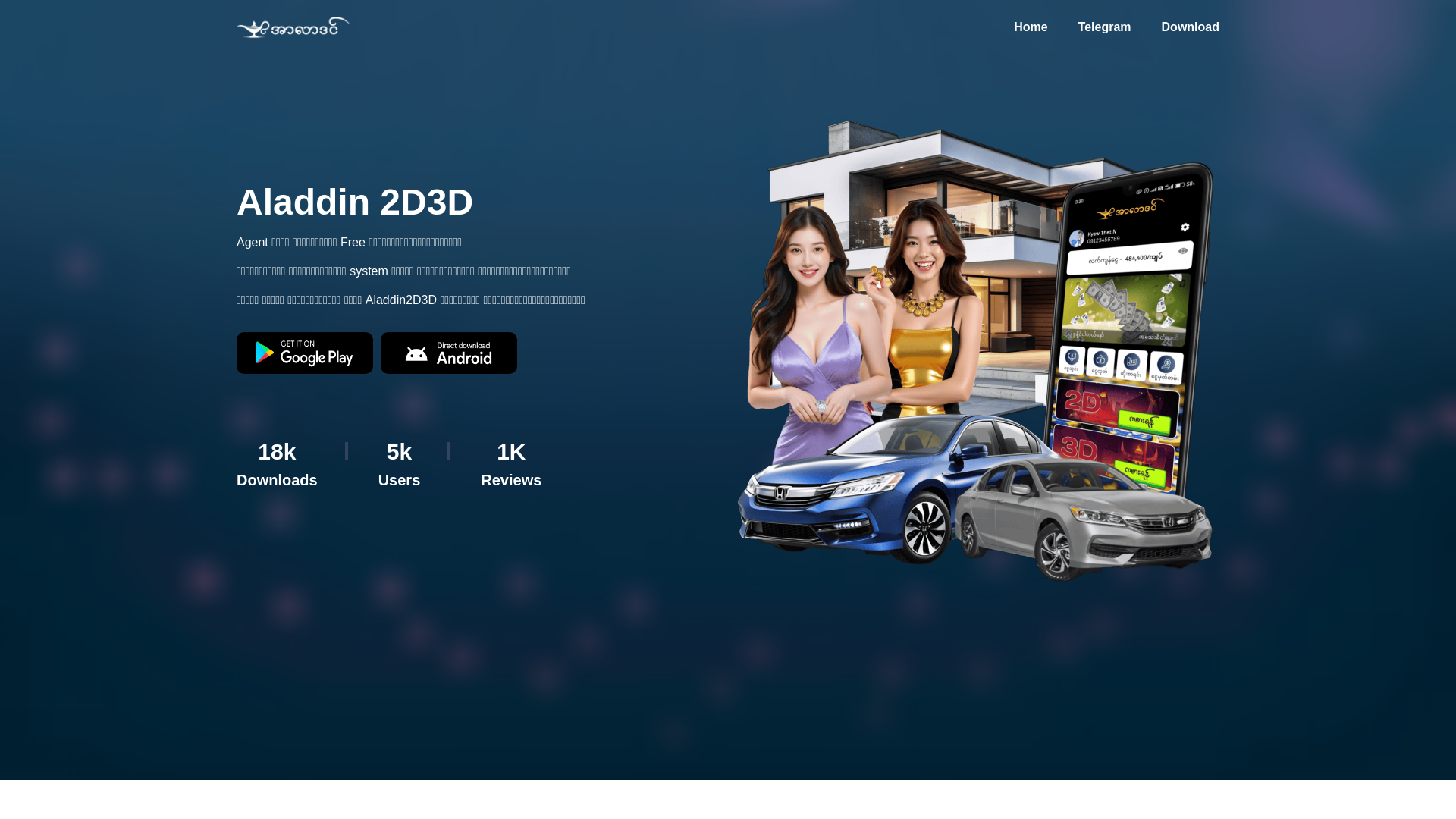 website screenshot of https://aladdinapp.pages.dev/