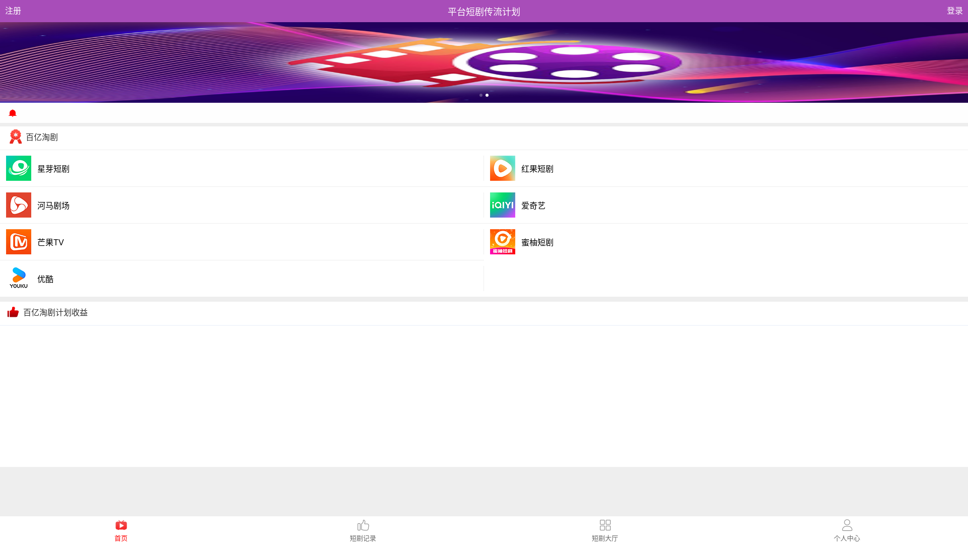 website screenshot of https://scblkgzhhd.com/