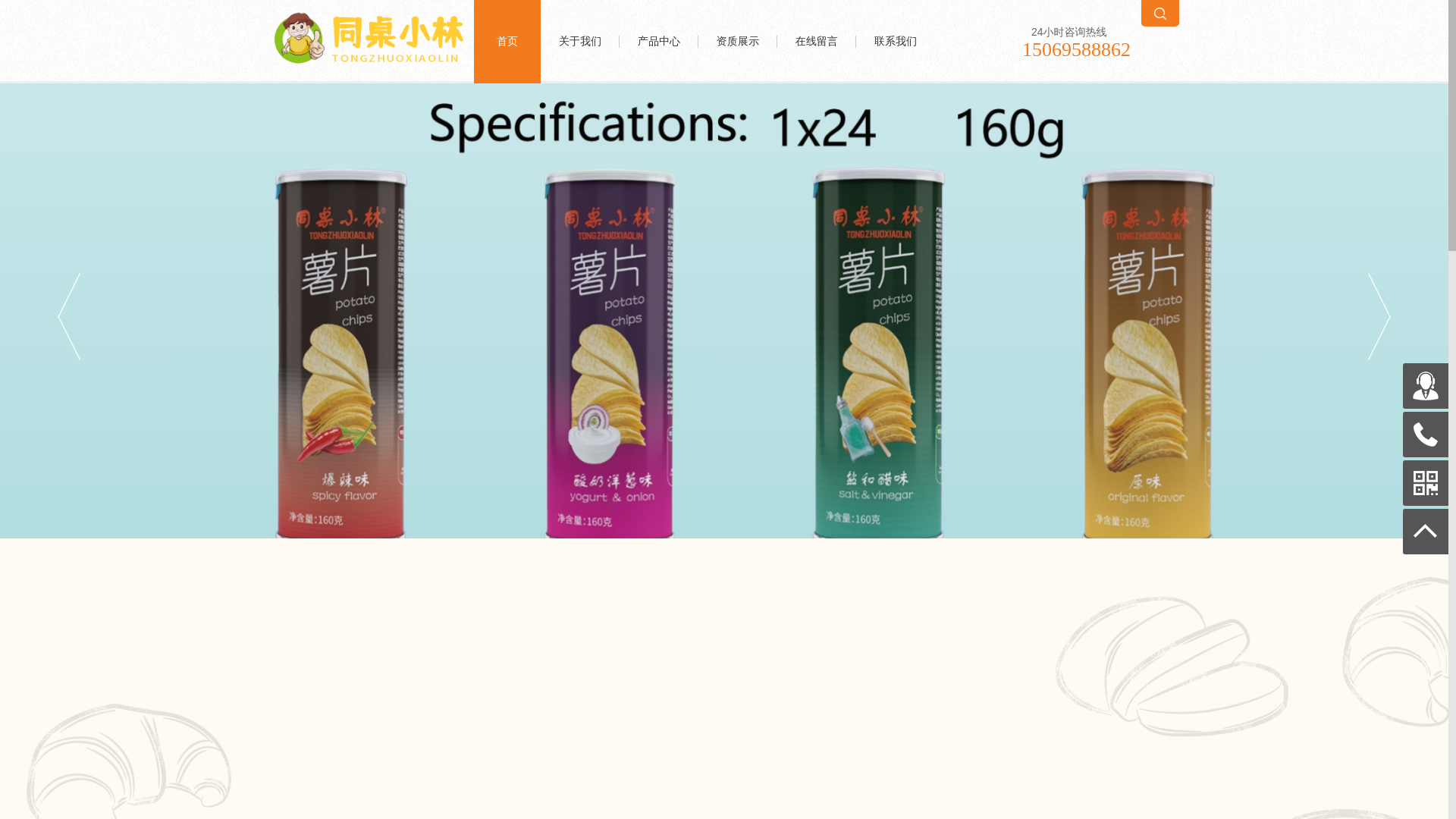 website screenshot of https://xiaolinshipin.com/