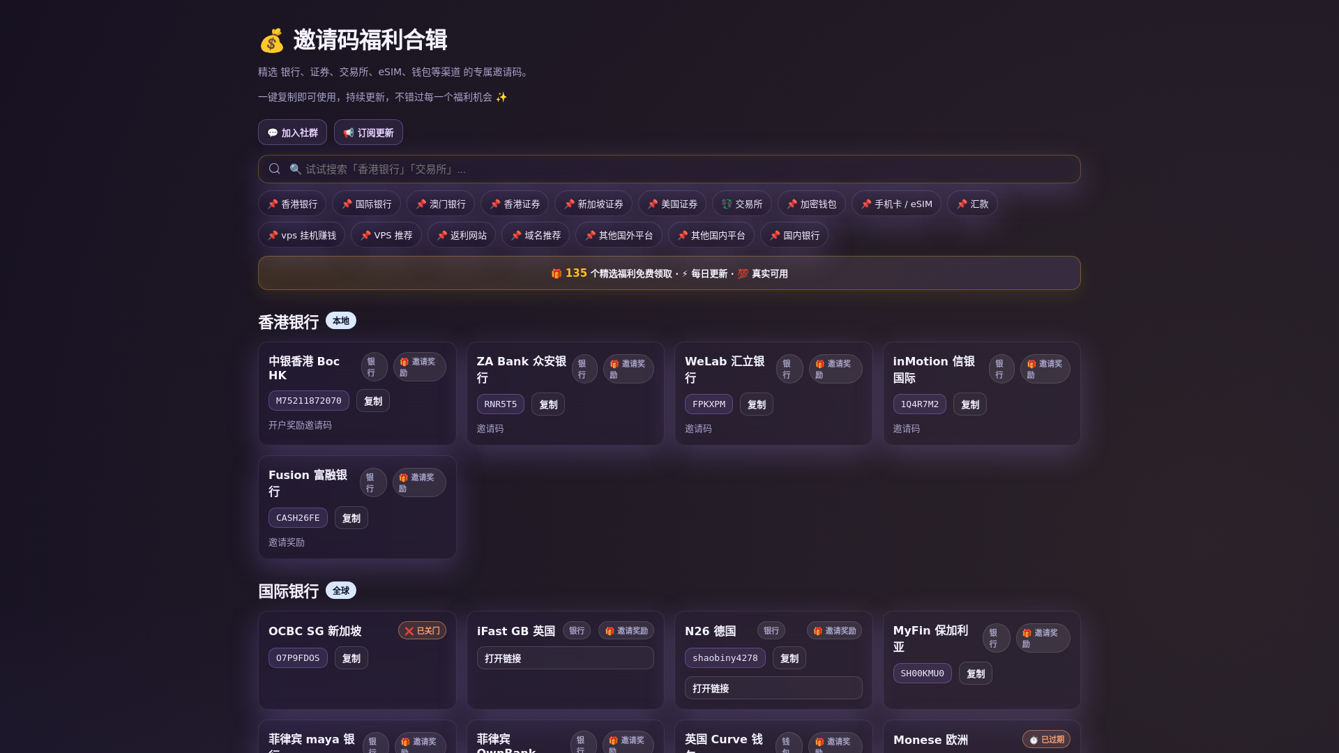 website screenshot of https://affall.pages.dev/