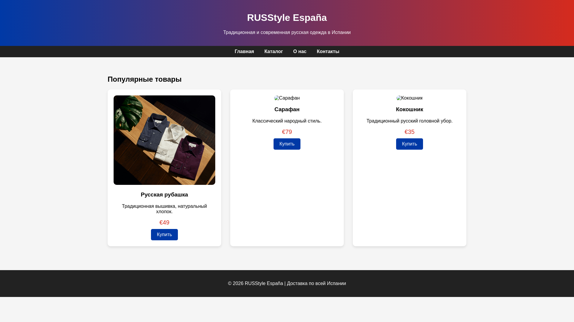 website screenshot of https://sgelegance.shop/