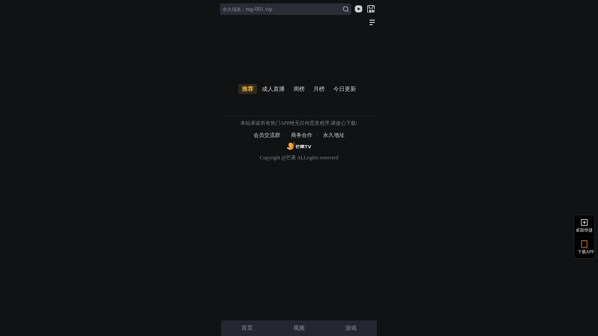 website screenshot of https://1tym.spqw8x5vmg.cc