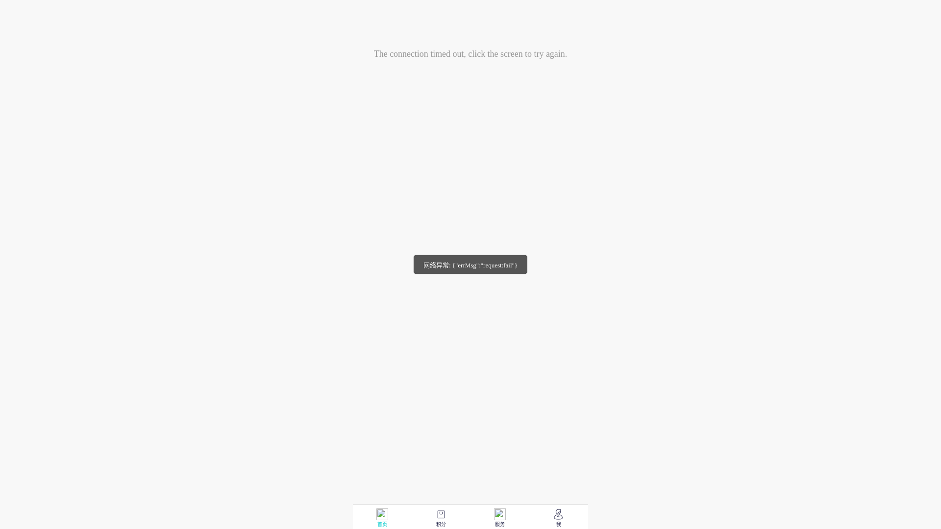 website screenshot of https://hyknxyv.top/
