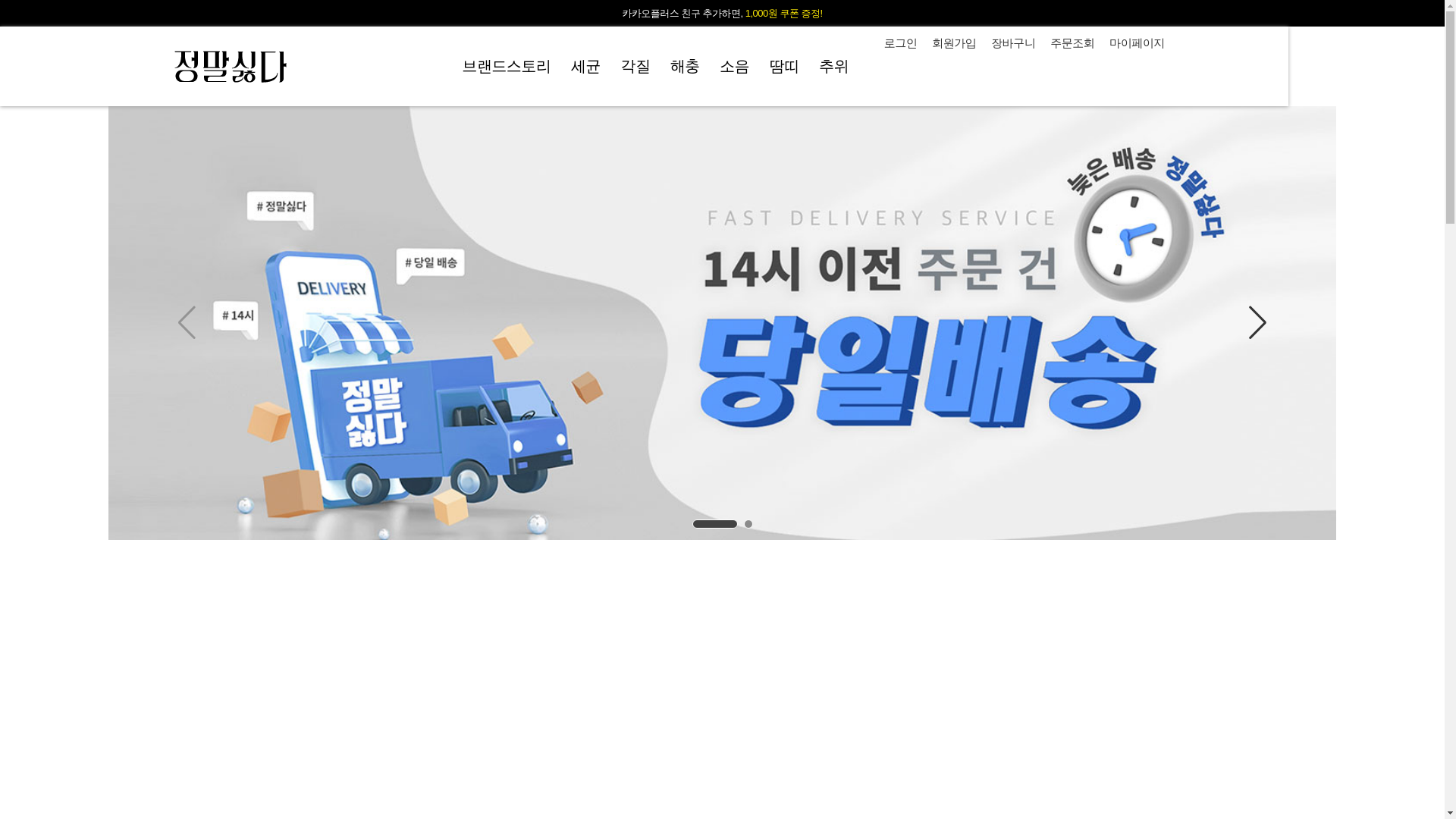 website screenshot of https://dailycode.kr/