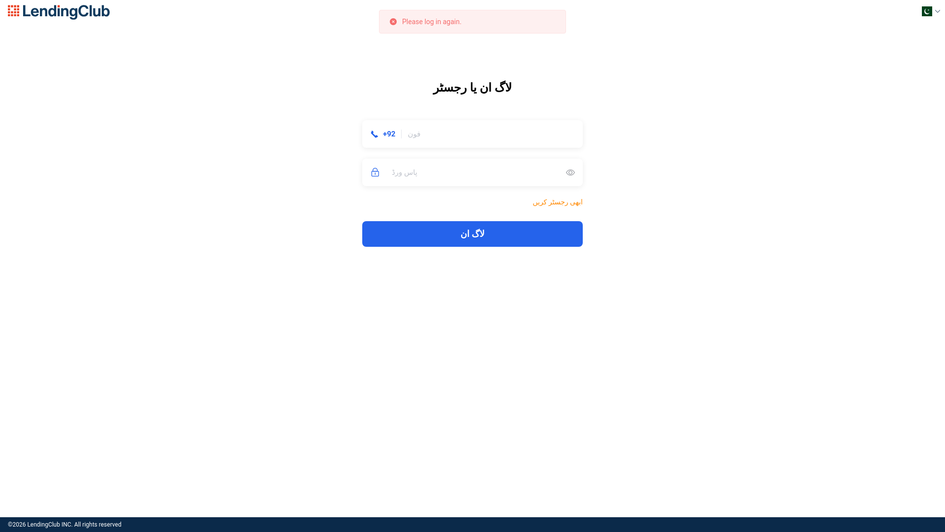 website screenshot of https://lendingclubpro.com/