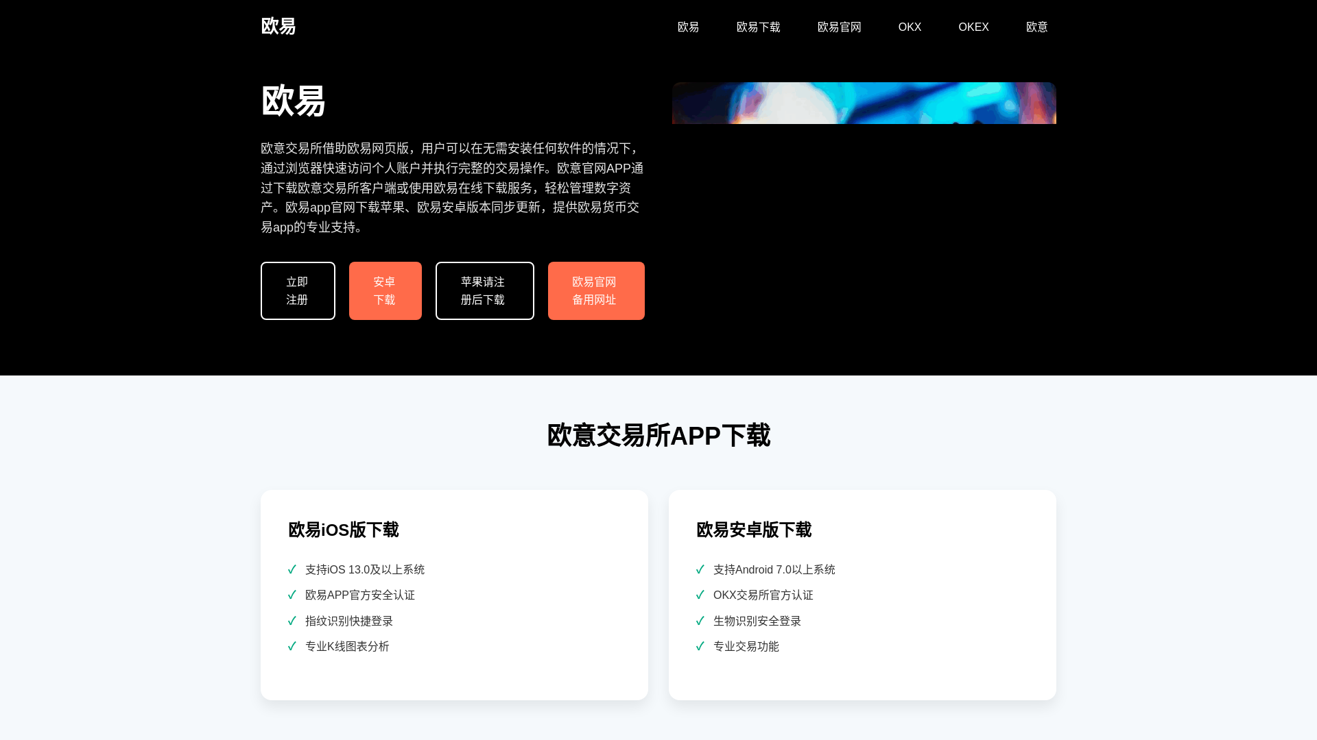 website screenshot of https://vqse.cn