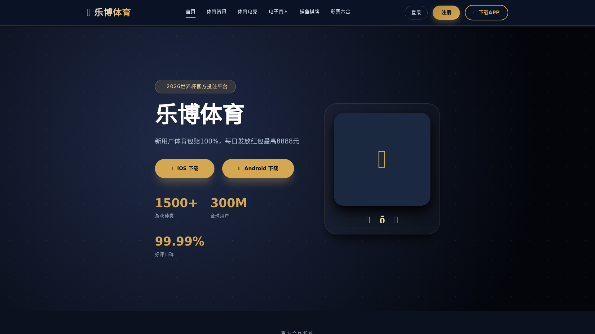website screenshot of https://moral-lebo.com.cn/