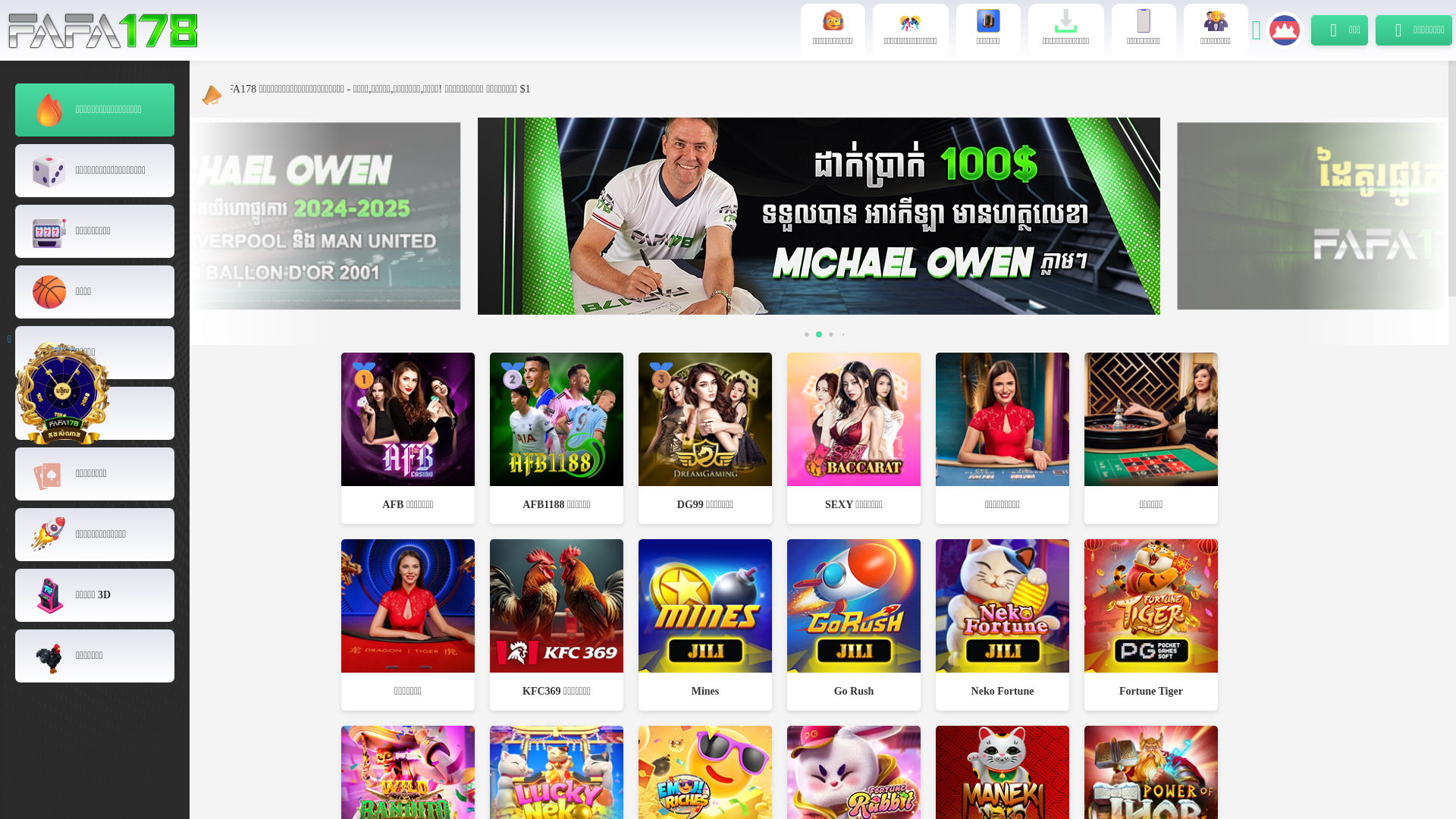 website screenshot of https://fafa178hdc.xyz/