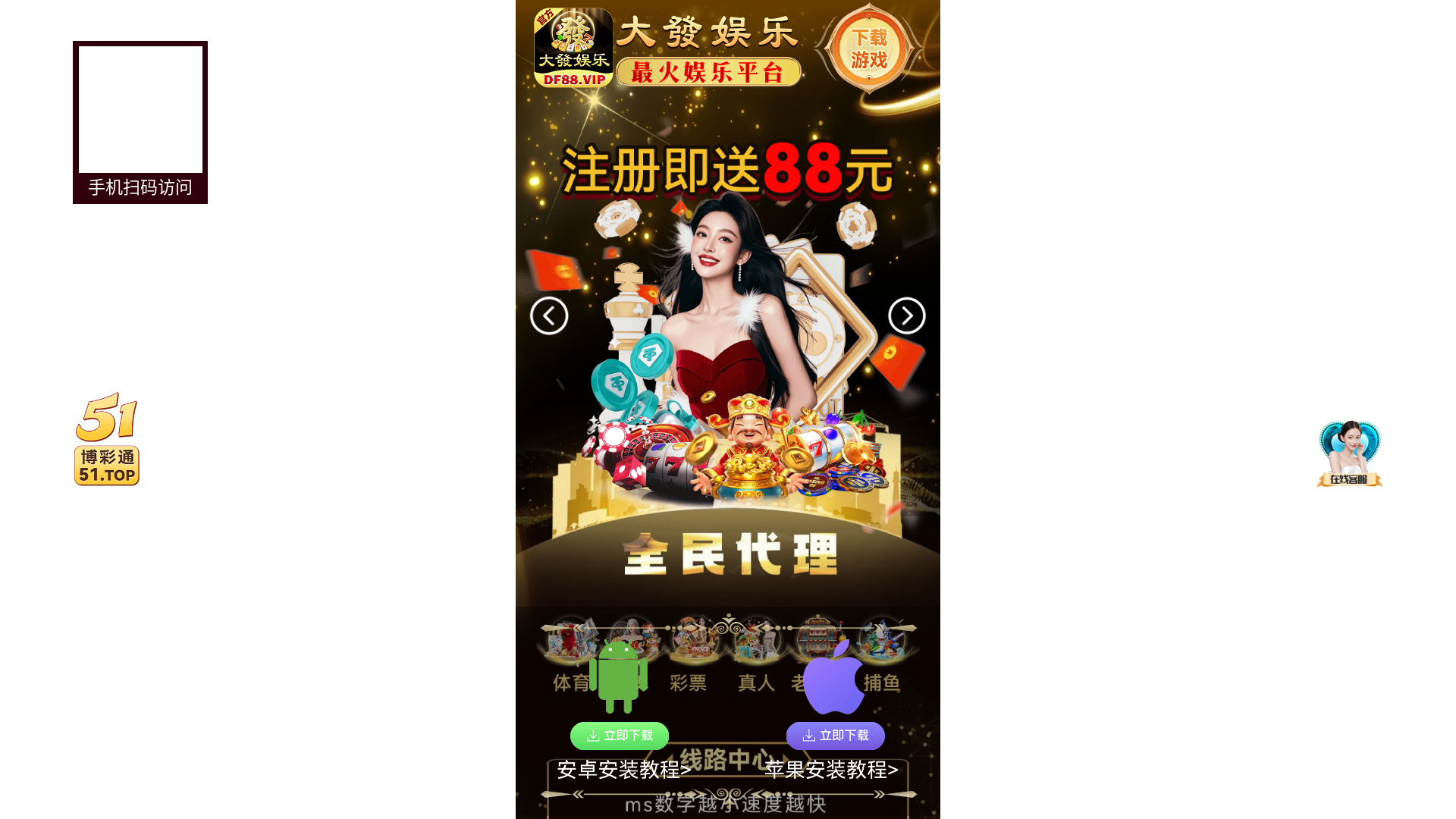 website screenshot of https://tkbes.top