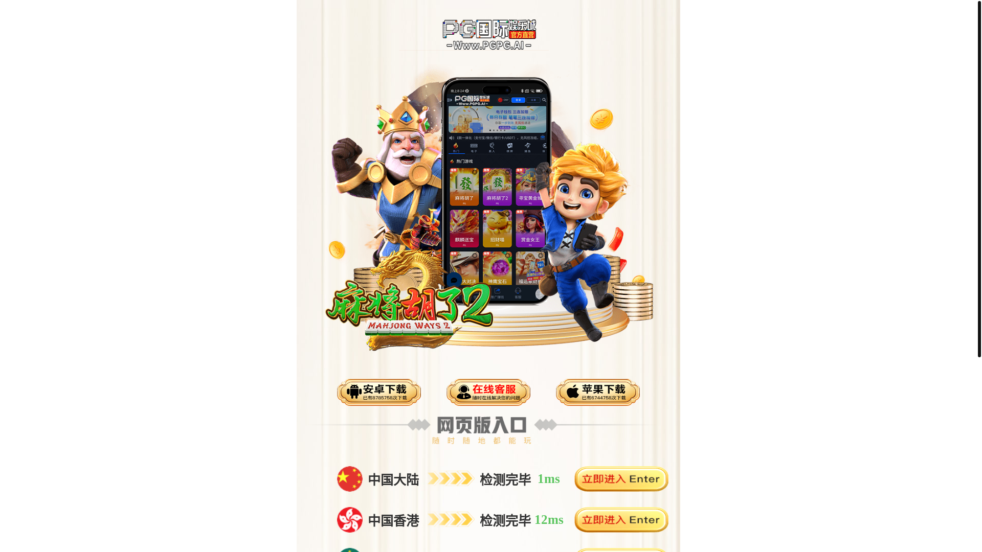 website screenshot of https://nutrk.sbs/