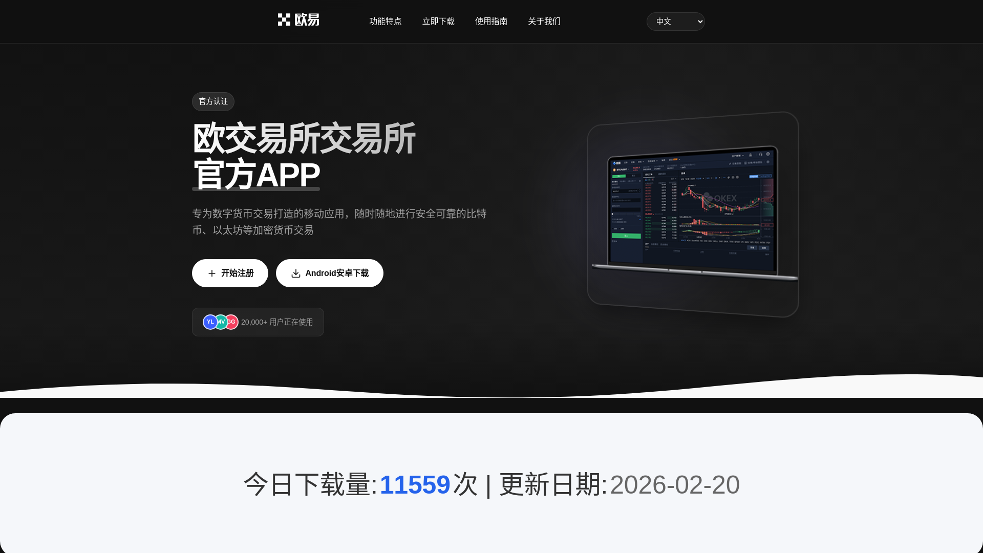 website screenshot of https://ve.oyokhrz.cn