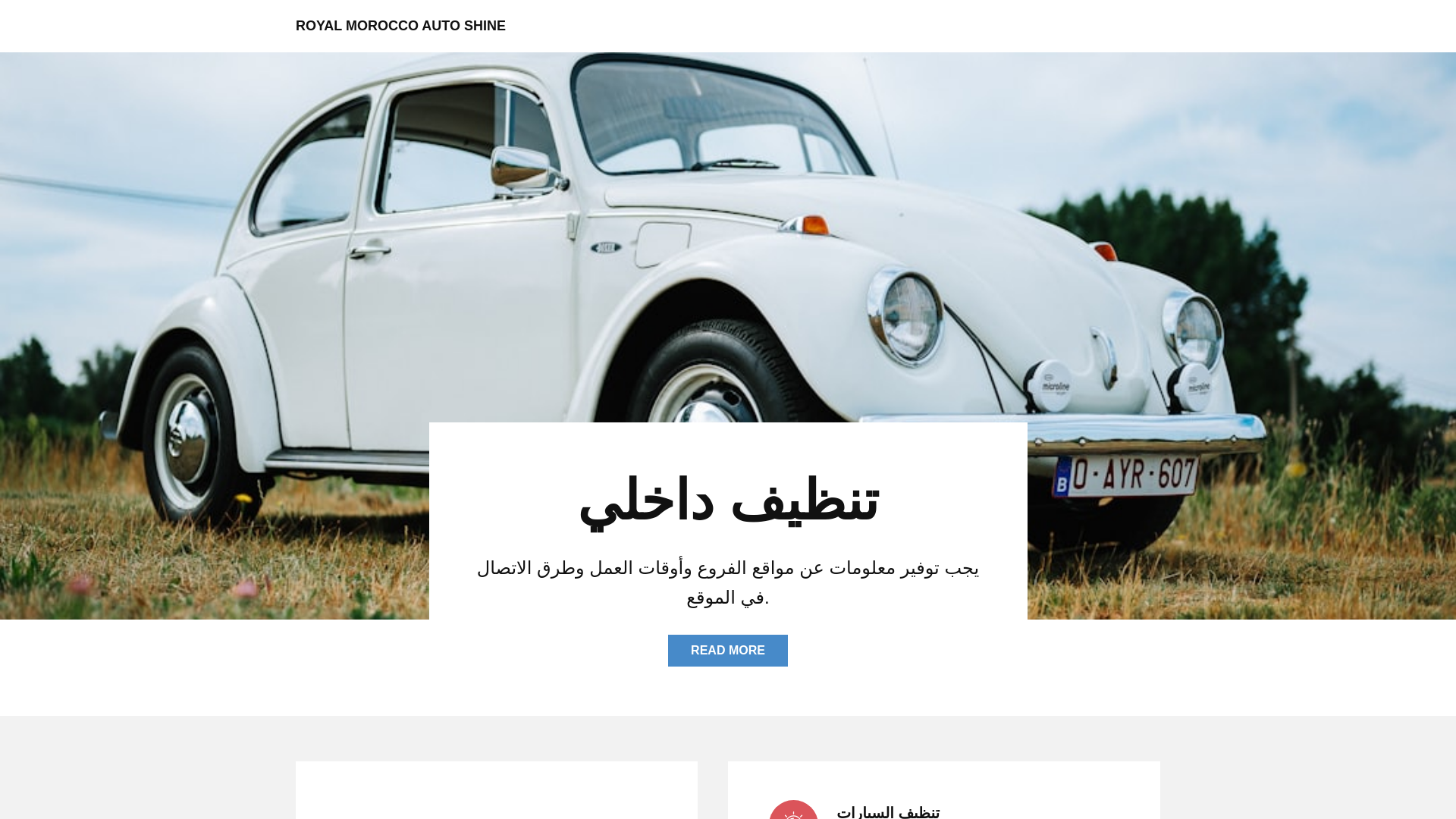 website screenshot of https://istkazamakqc.info/