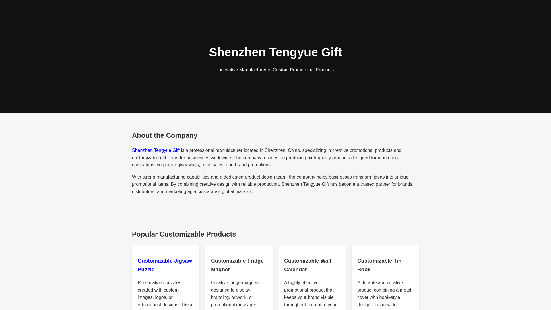 website screenshot of https://tengyuegift.pages.dev/
