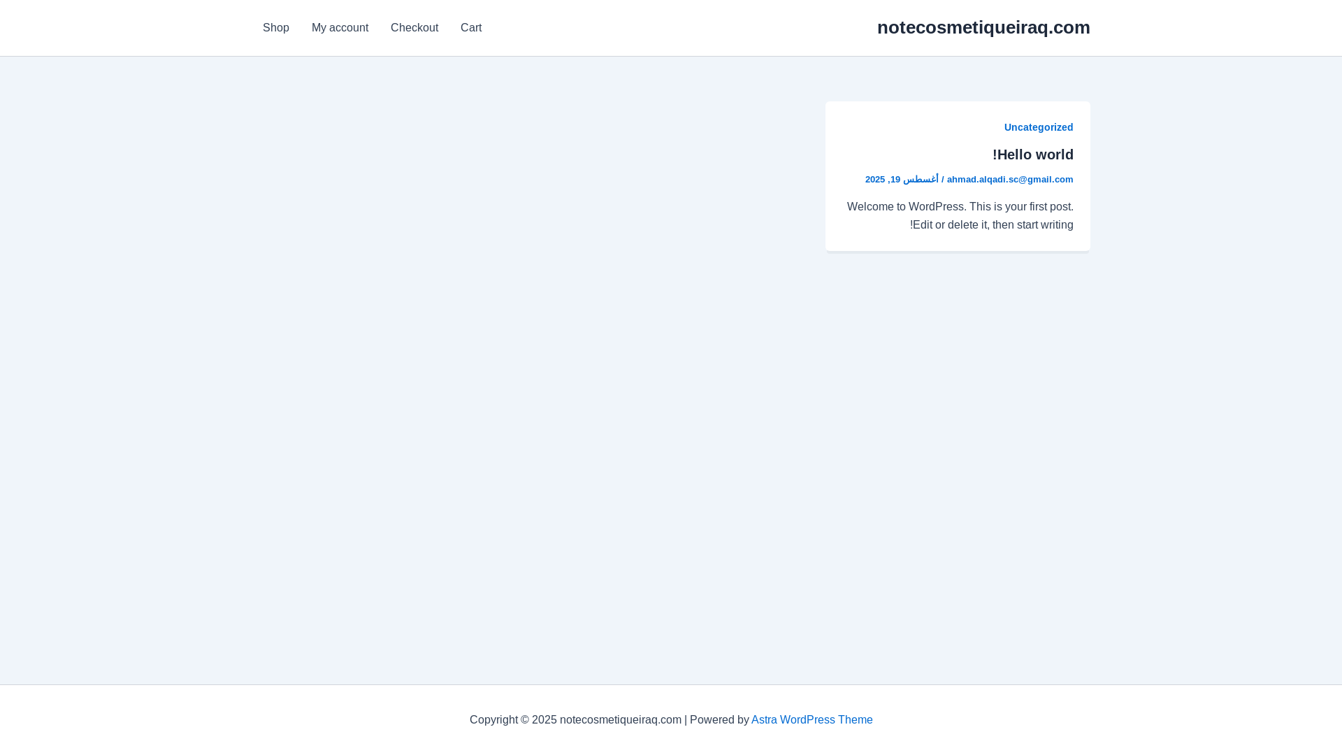 website screenshot of https://notecosmetiqueiraq.com/