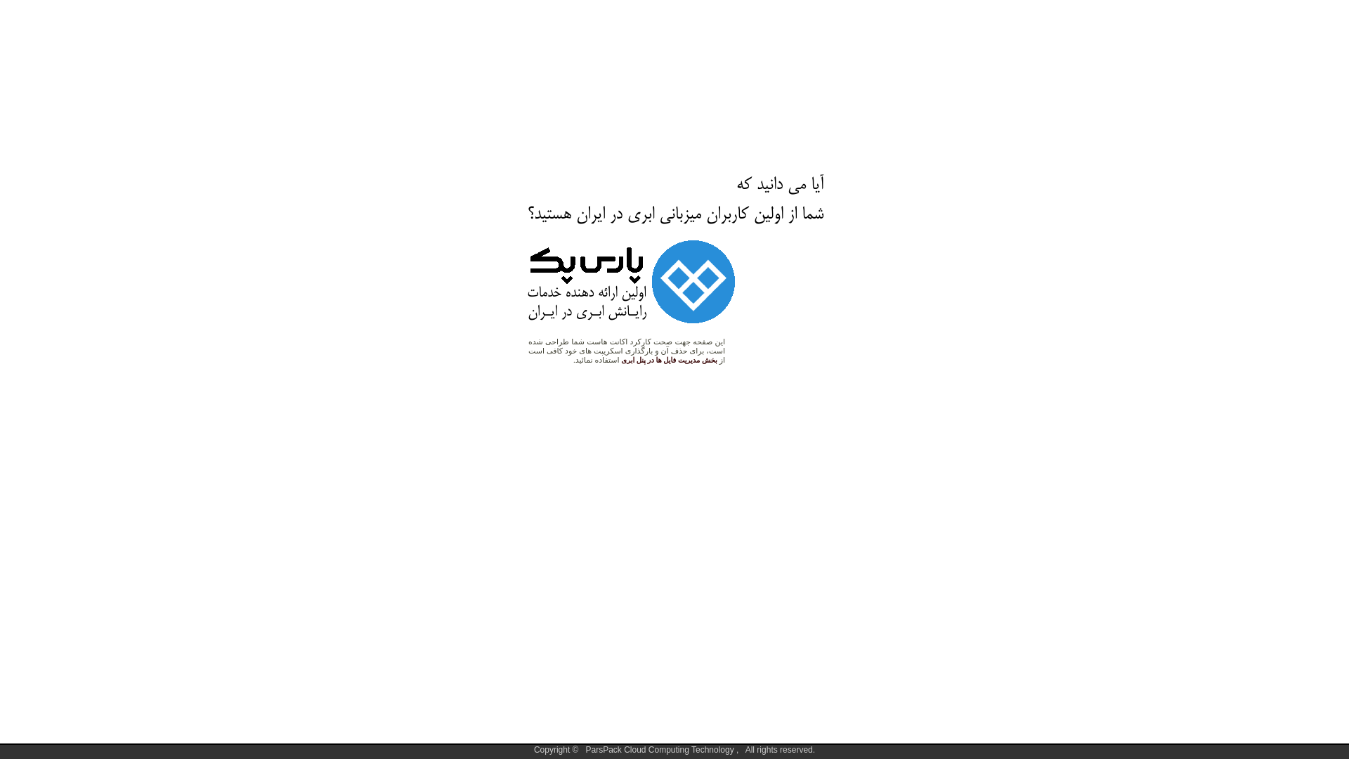 website screenshot of https://yasnadesign.ir/