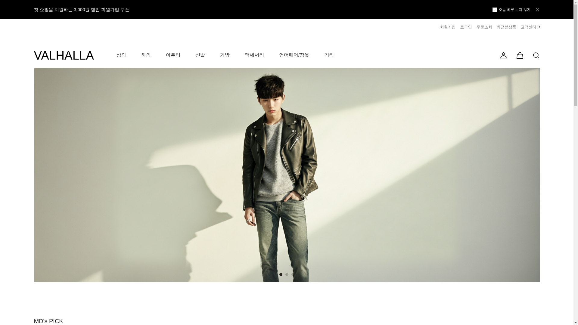 website screenshot of https://valhallastore.co.kr/