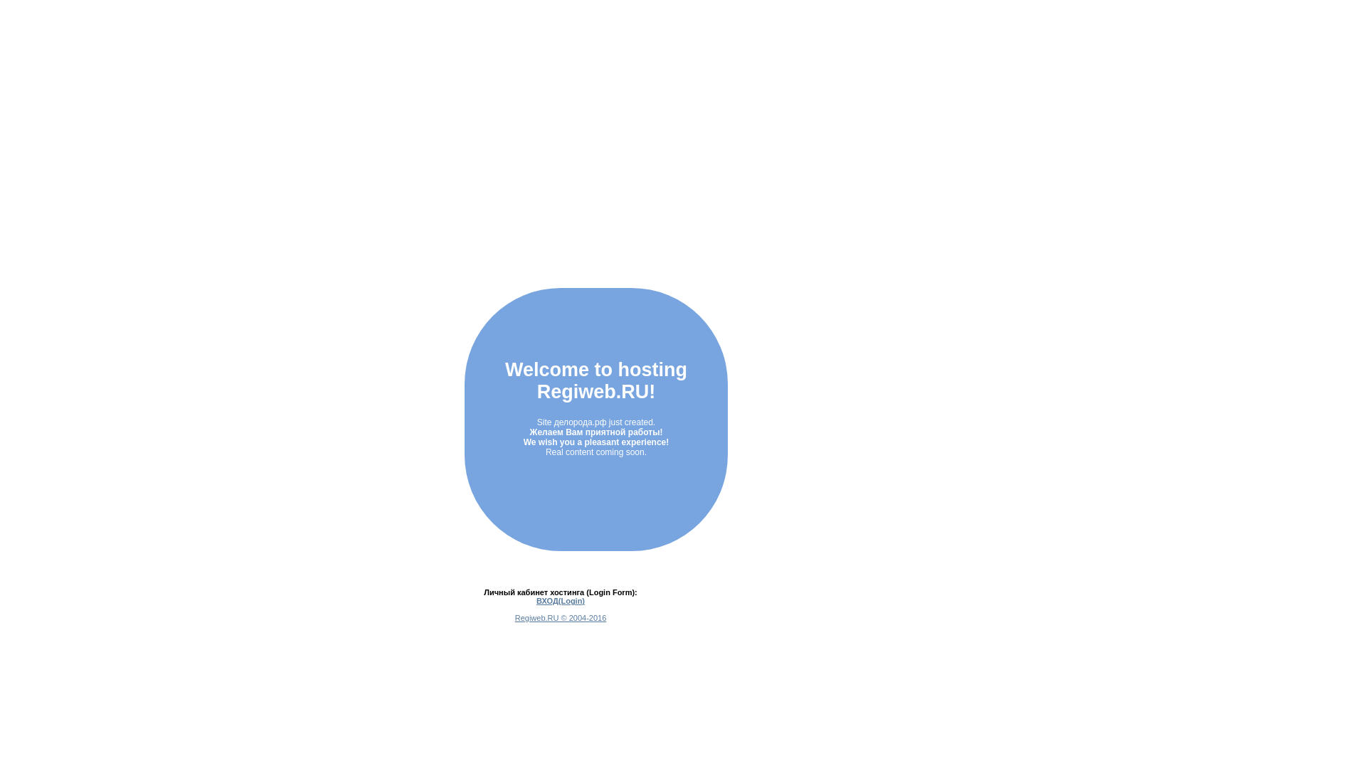 website screenshot of https://xn--80ahad4asap.xn--p1ai/