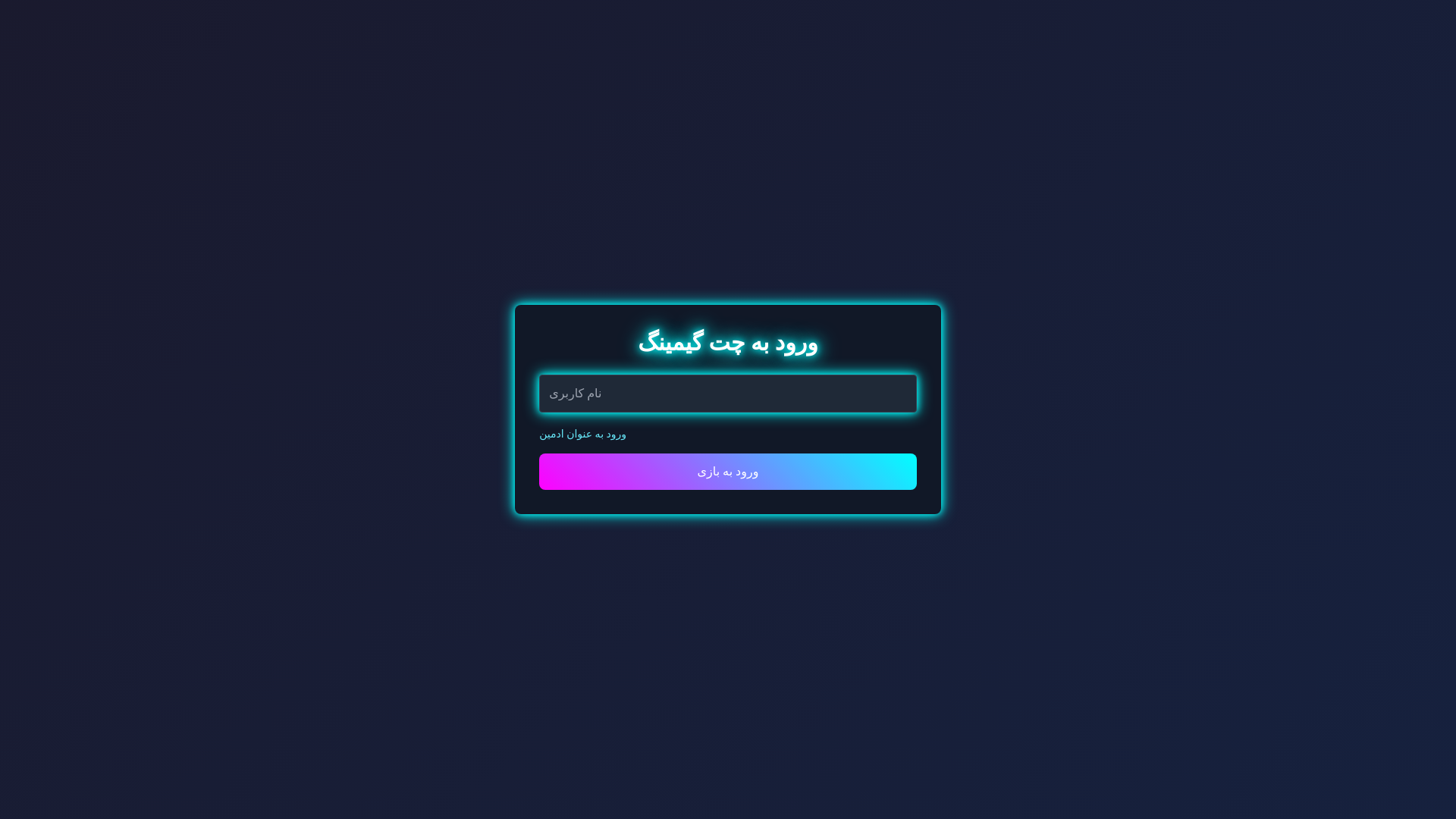 website screenshot of https://gaming-f13.pages.dev/