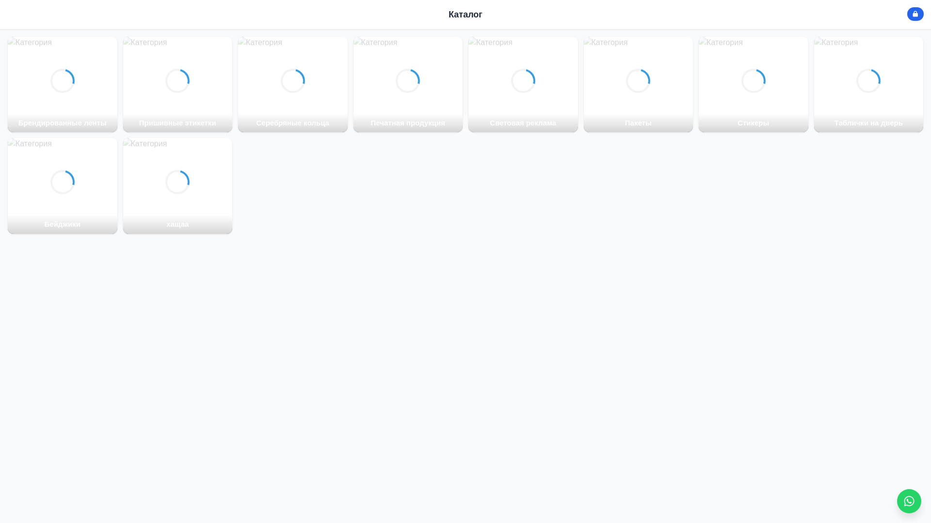 website screenshot of https://haza-sovgat.ru/