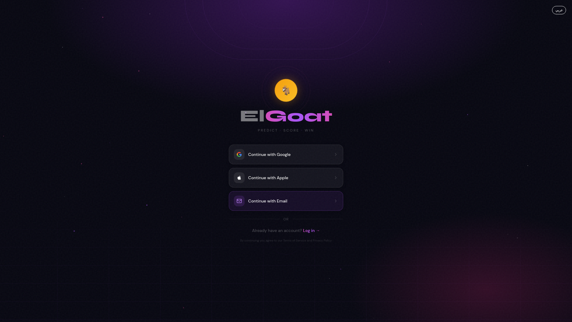 website screenshot of https://elgoat.co/