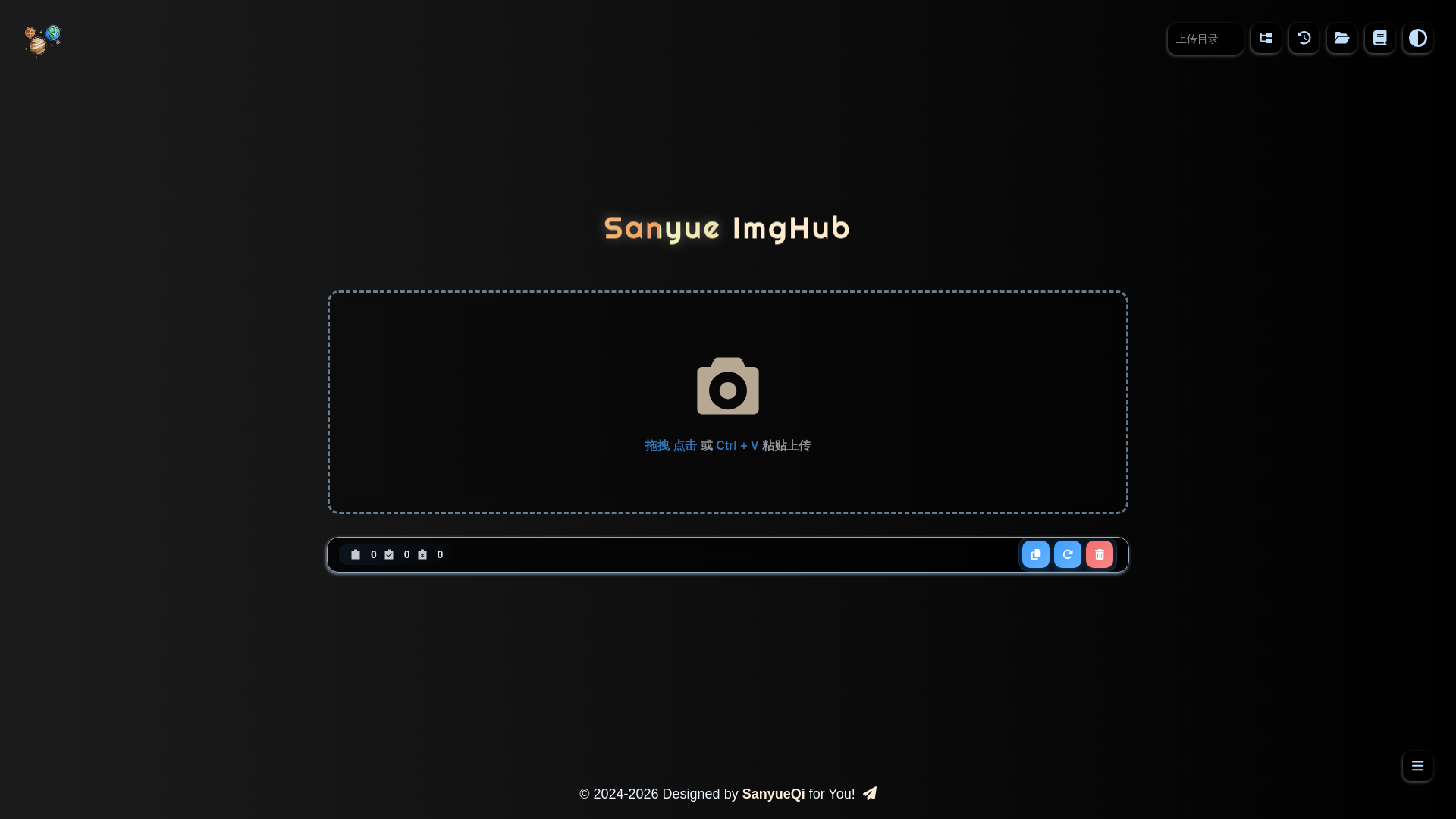 website screenshot of https://cloudflare-imgbed-bic.pages.dev/