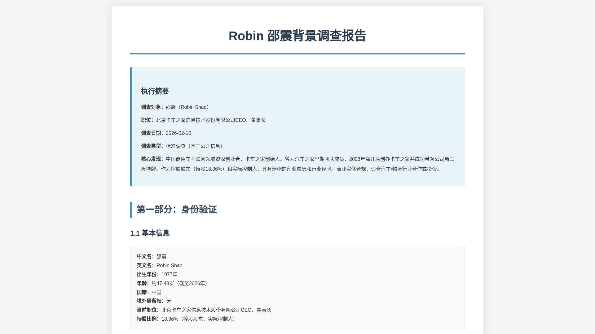 website screenshot of https://hosthtml-33c9.pages.dev/