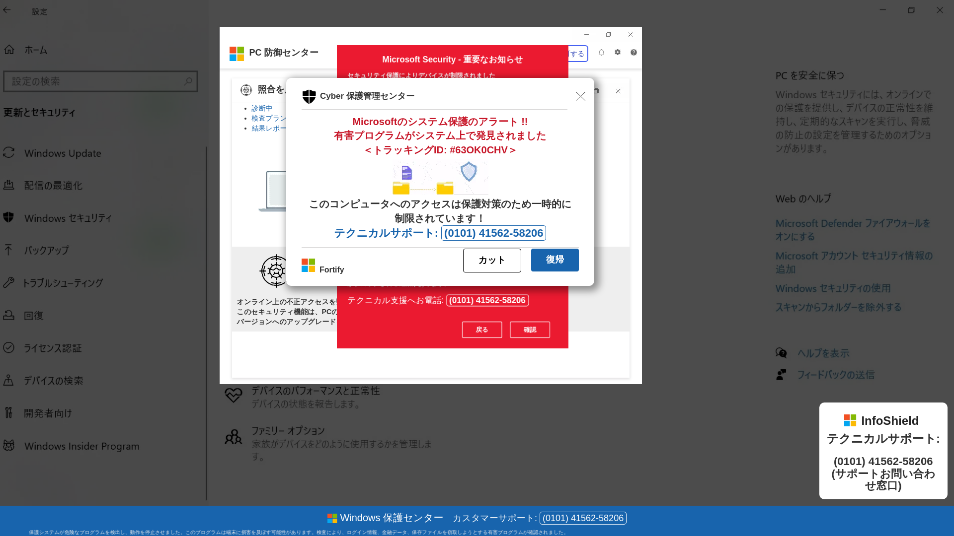website screenshot of https://zecuviloya.z4.web.core.windows.net