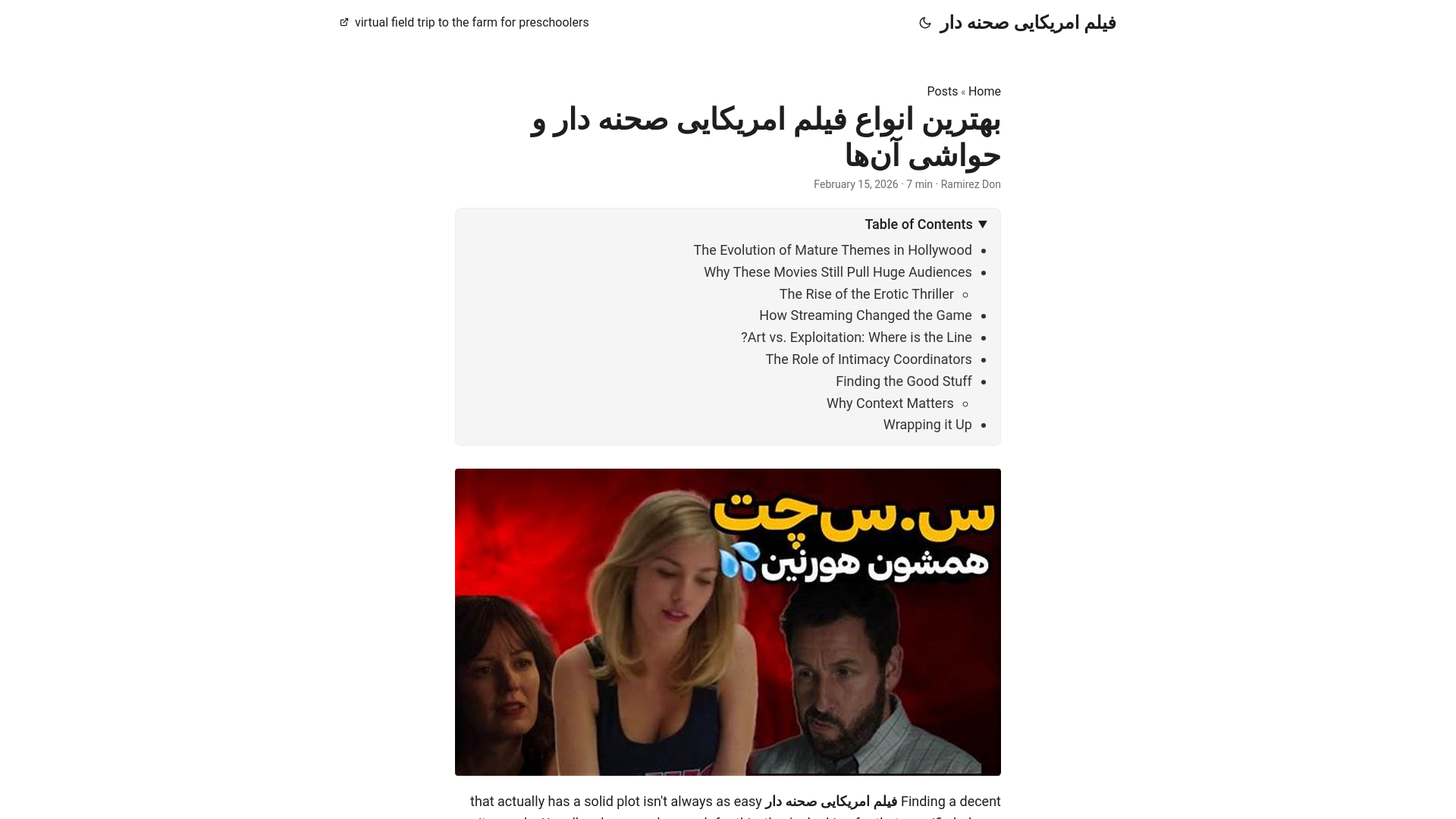 website screenshot of https://ehuqido.pages.dev/