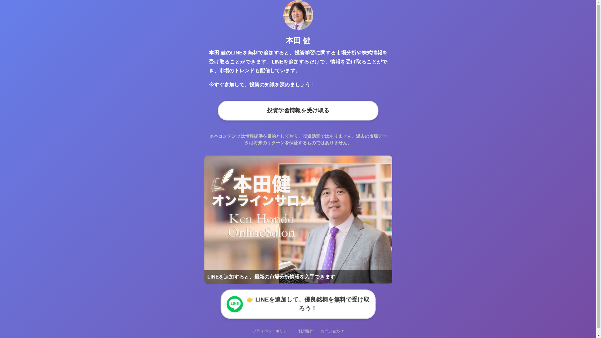 website screenshot of https://banima-21bt2.pages.dev/