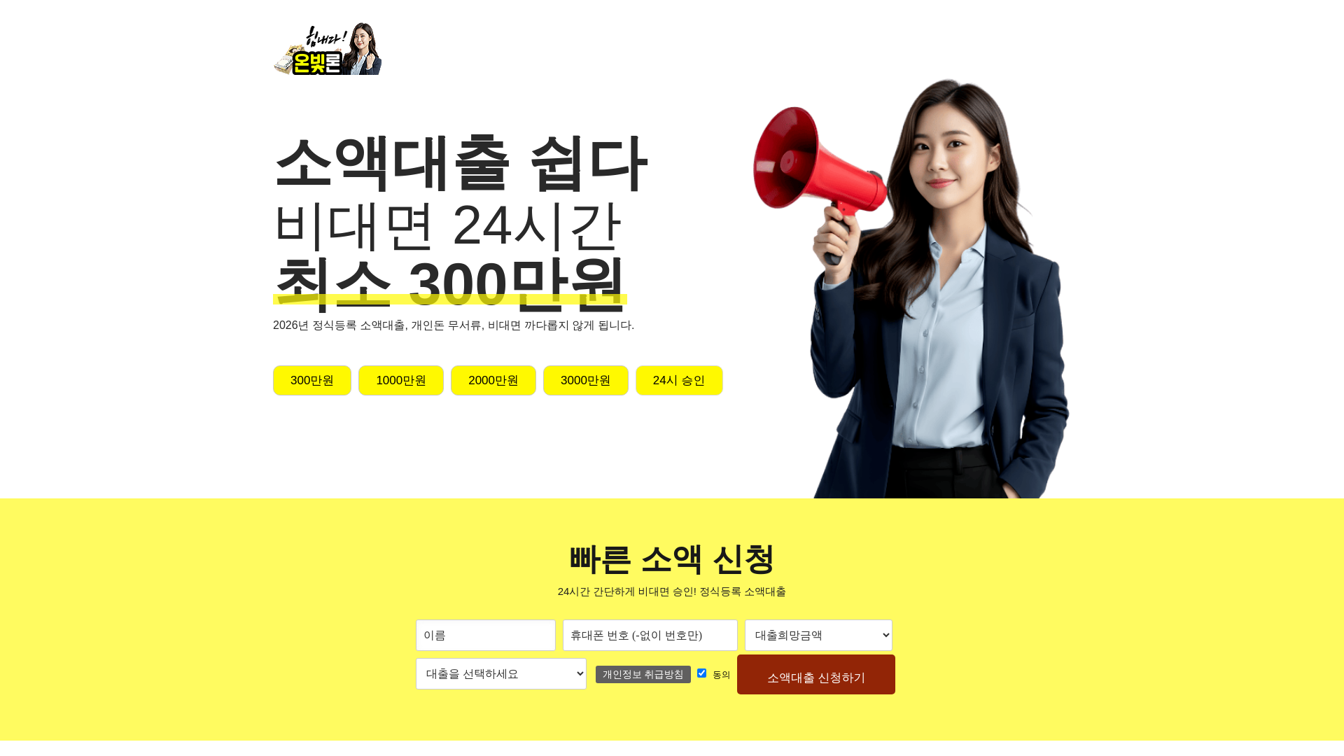 website screenshot of https://smartky.co.kr/