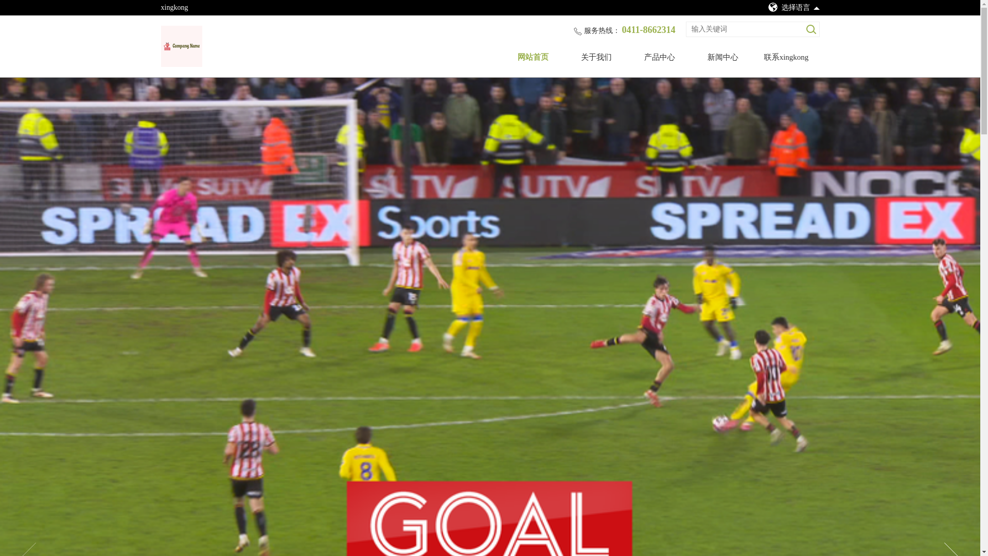 website screenshot of https://h5-cn-starsports.com/