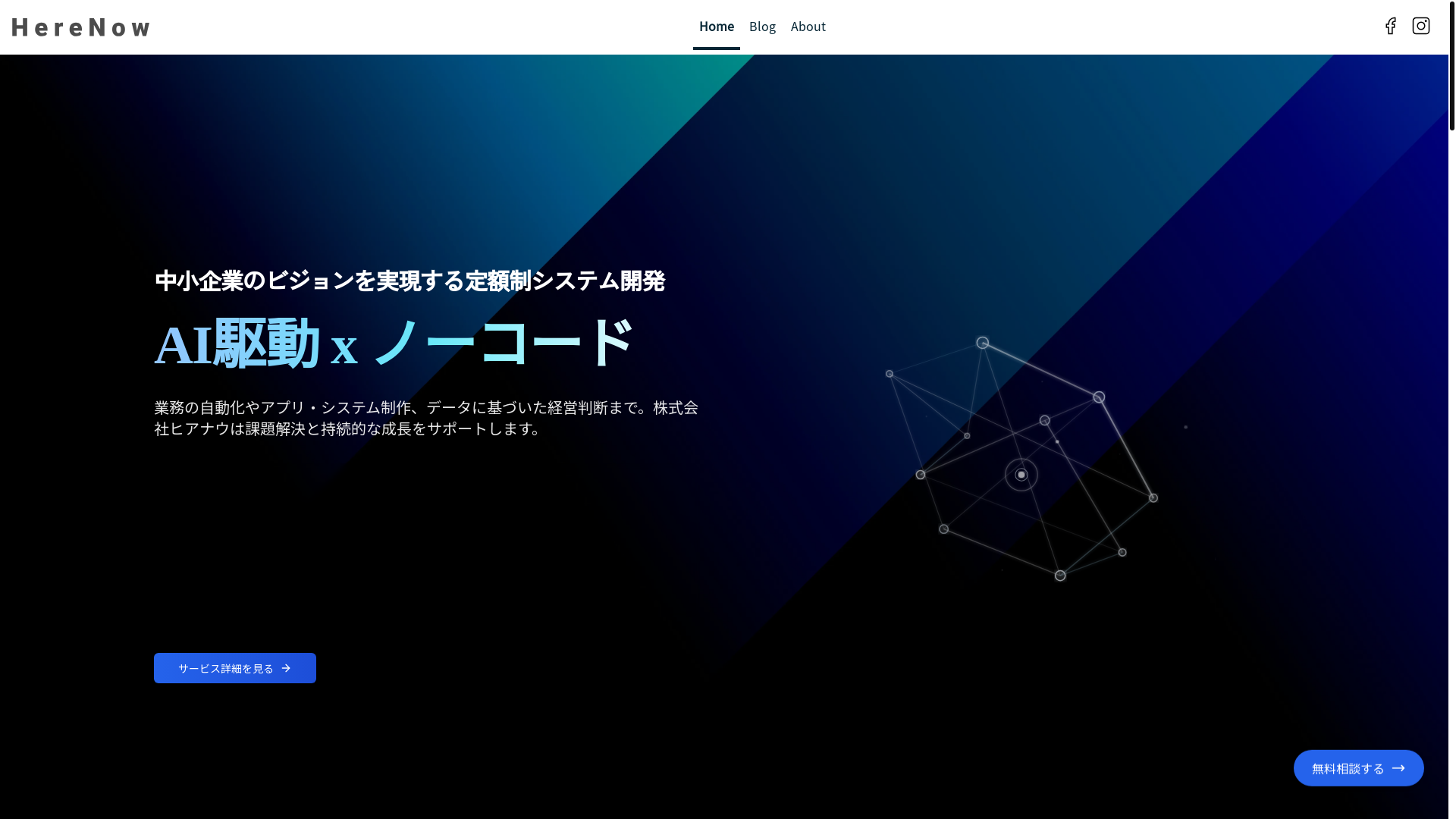 website screenshot of https://herenow.pages.dev/