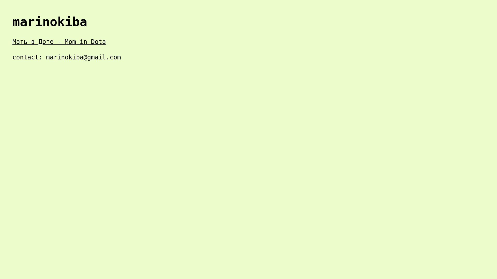 website screenshot of https://marinokiba-web.pages.dev/