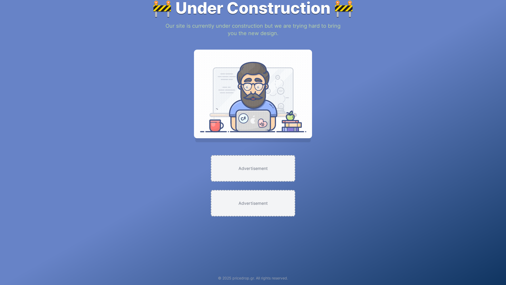 website screenshot of https://pricedrop.gr/