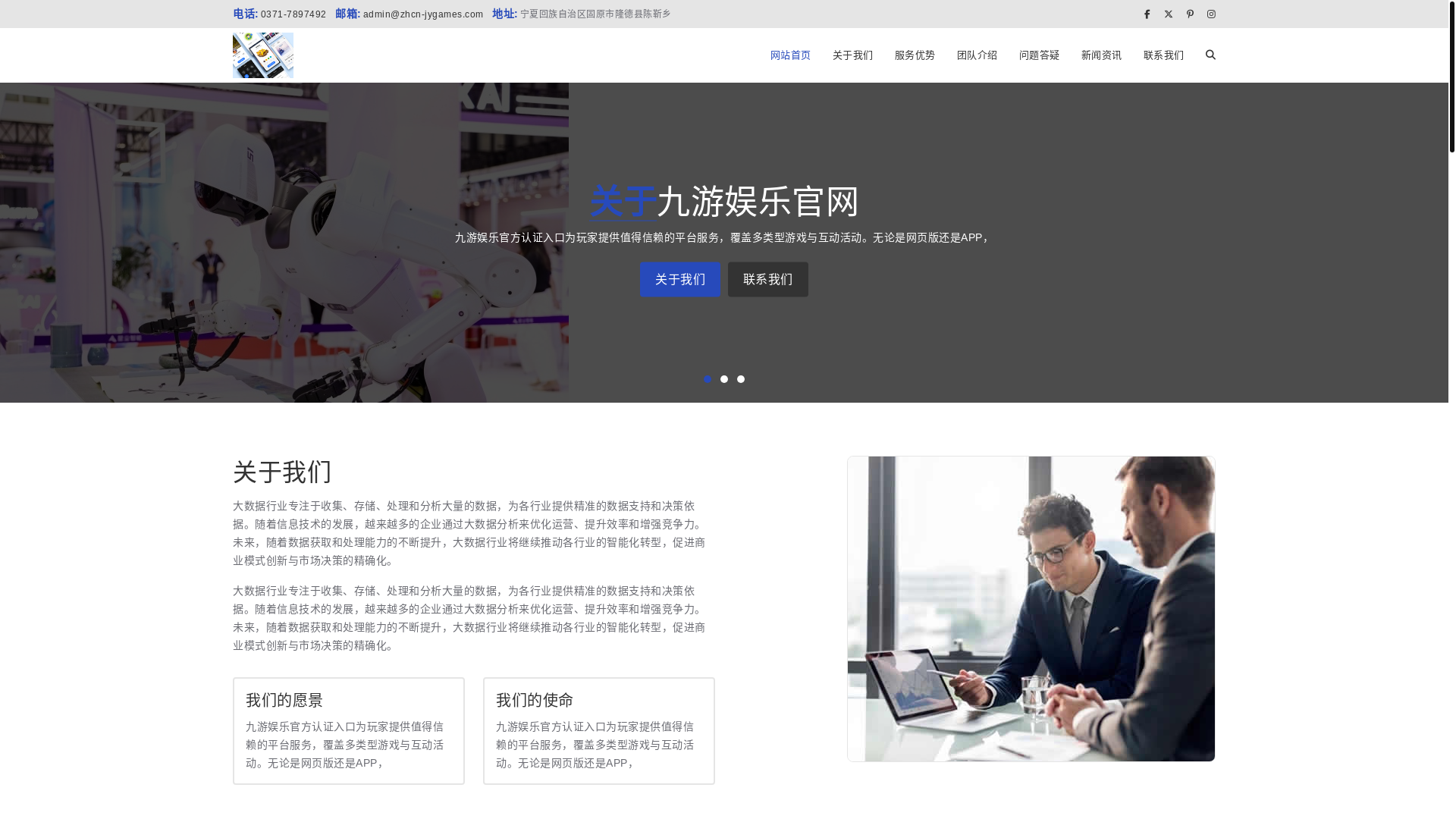 website screenshot of https://zhcn-jygames.com/