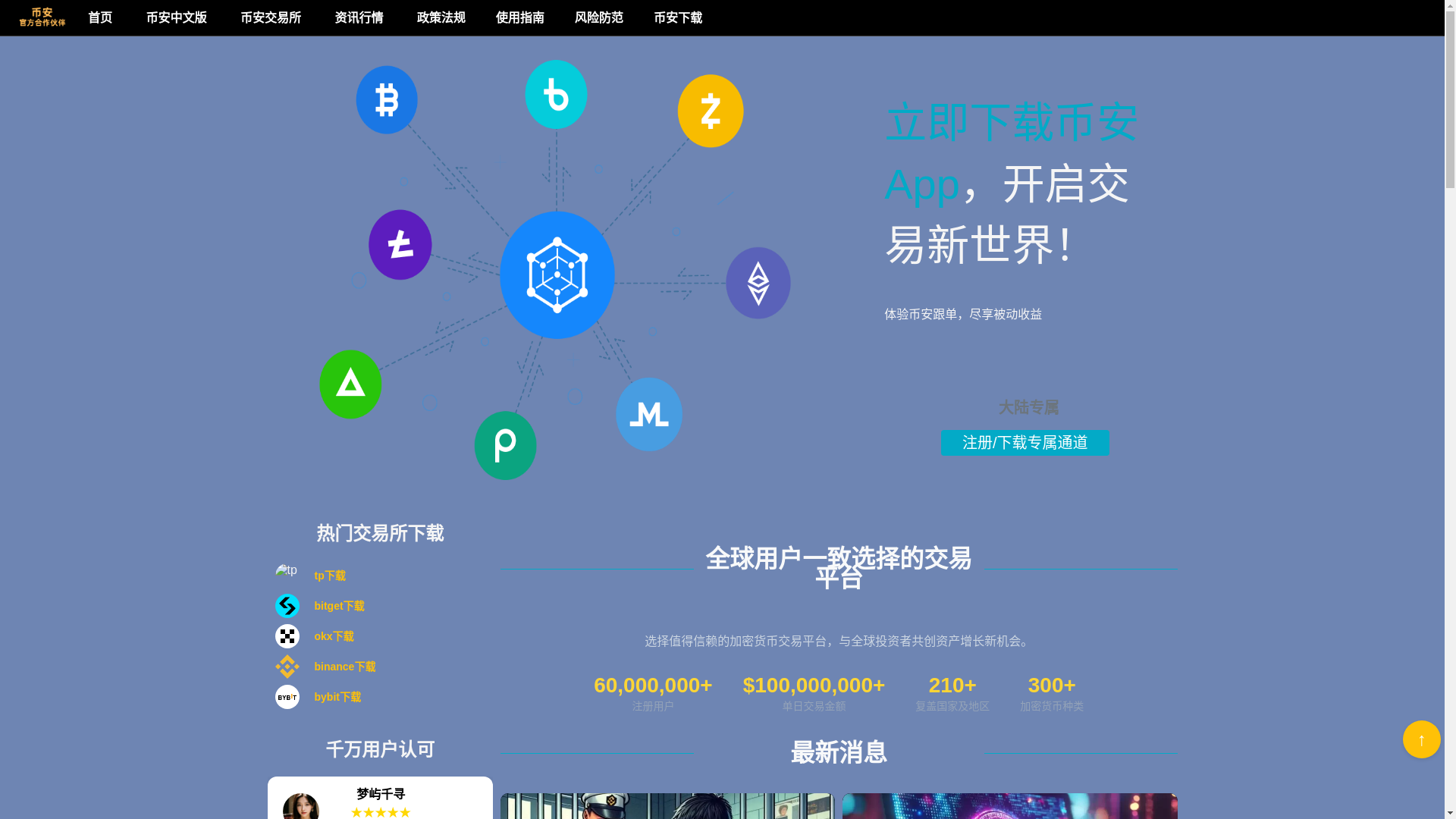 website screenshot of https://d9w-b1an.com/