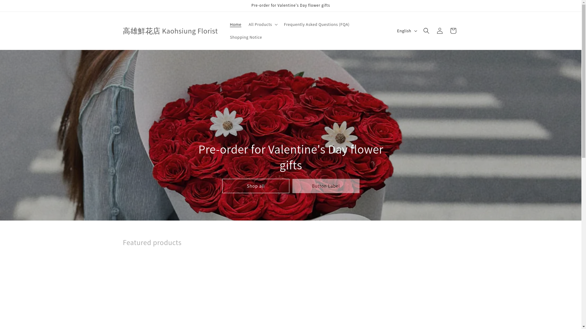 website screenshot of https://kaohsiungflower.com/