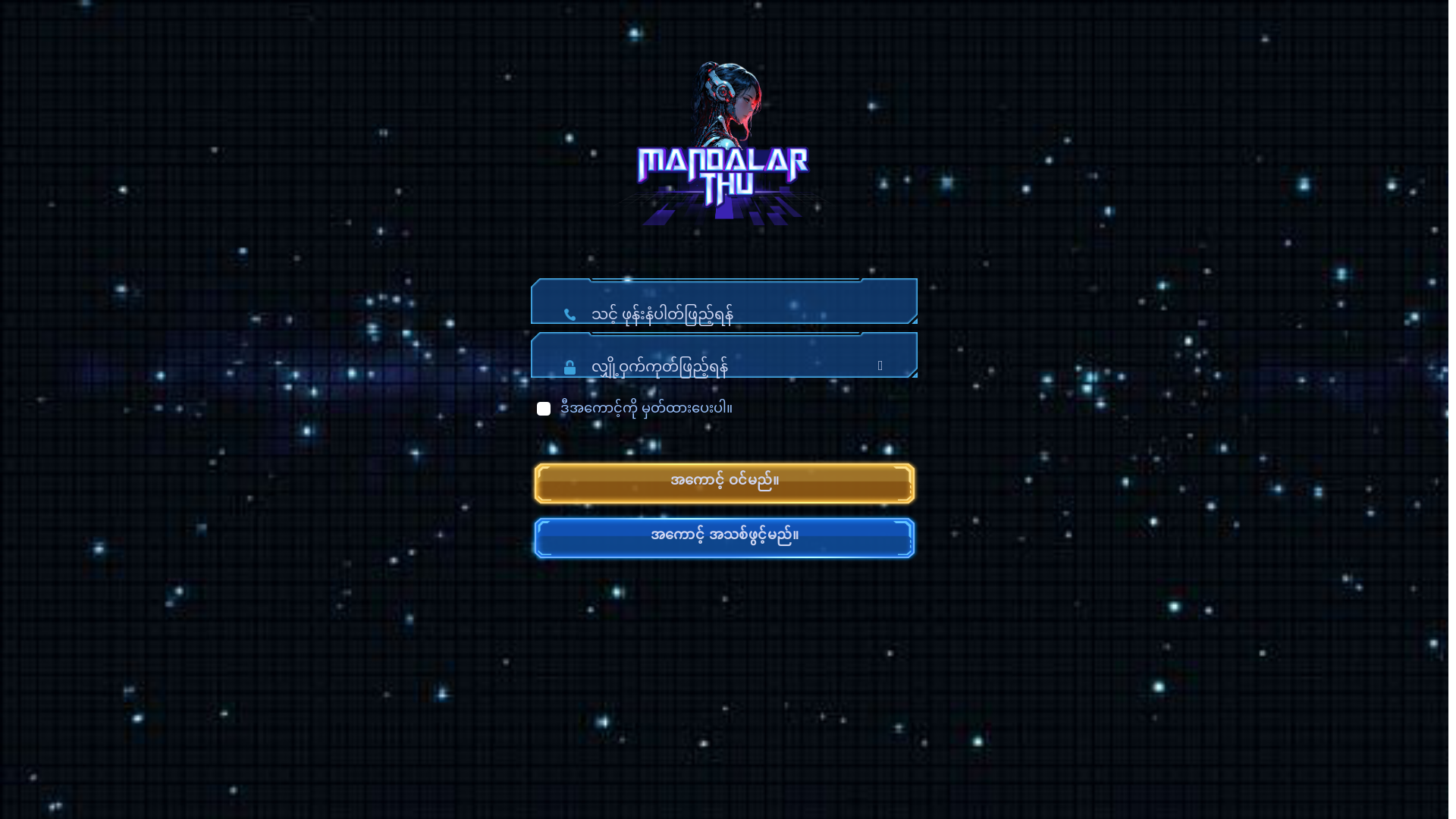 website screenshot of https://melonzeed-staging.pages.dev/